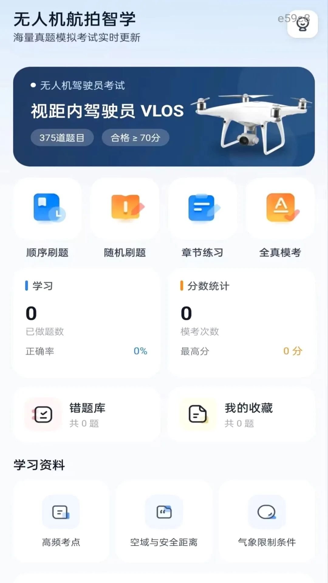 ���˻�������ѧv1.0.1 ��Ѱ��ͼ