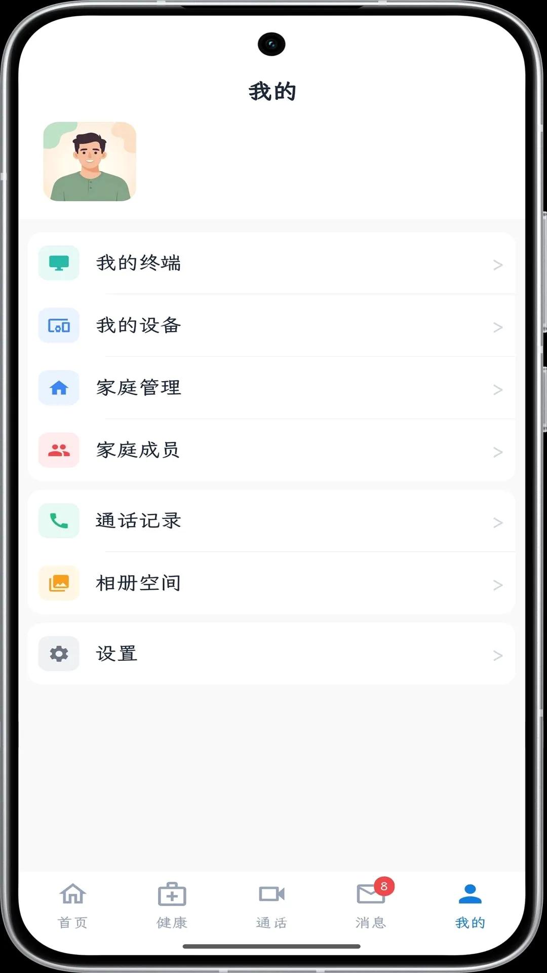 ���񿴻�v1.0.0 �ֻ����ͼ