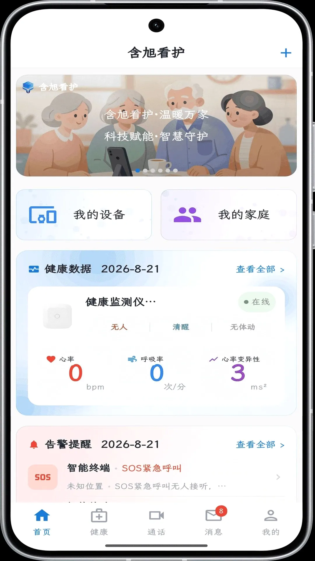 ���񿴻�v1.0.0 �ֻ����ͼ