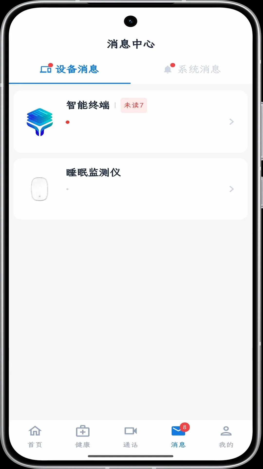 ���񿴻�v1.0.0 �ֻ����ͼ