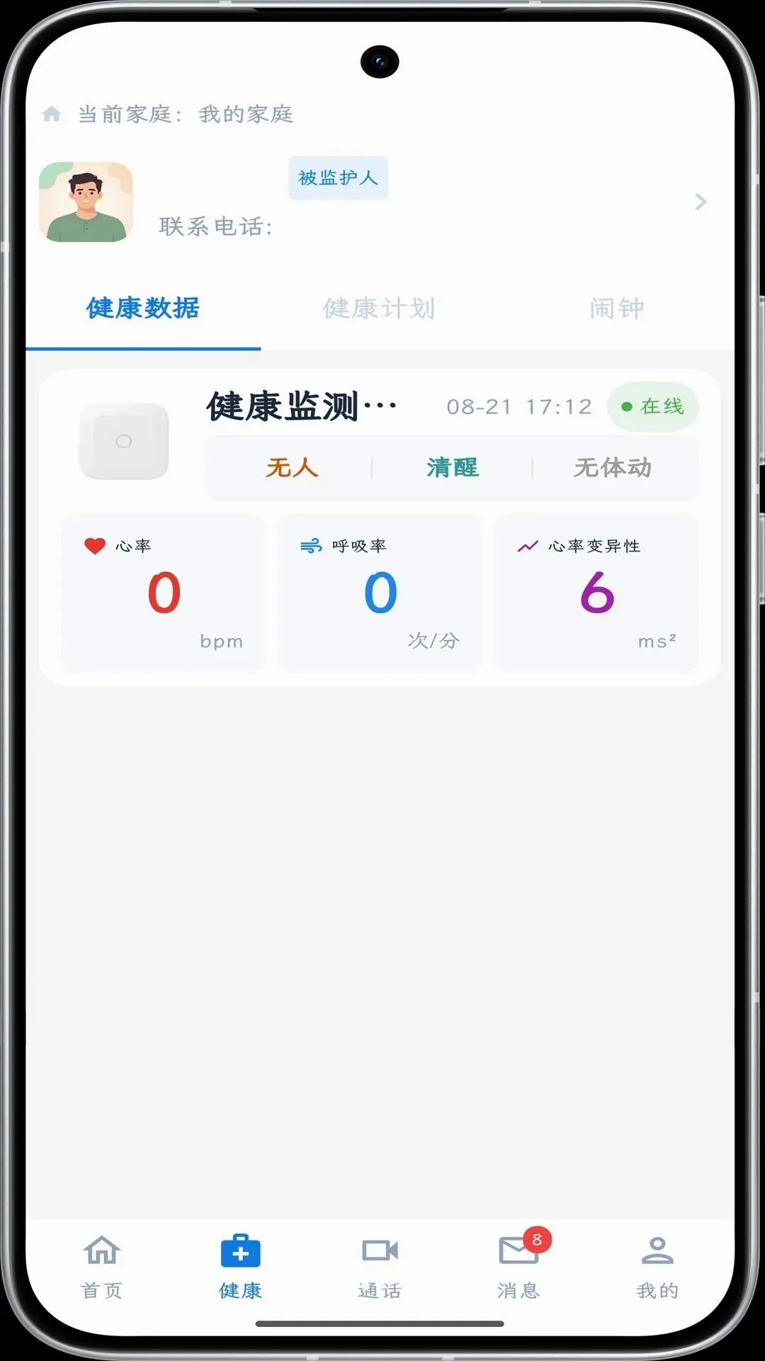 ���񿴻�v1.0.0 �ֻ����ͼ
