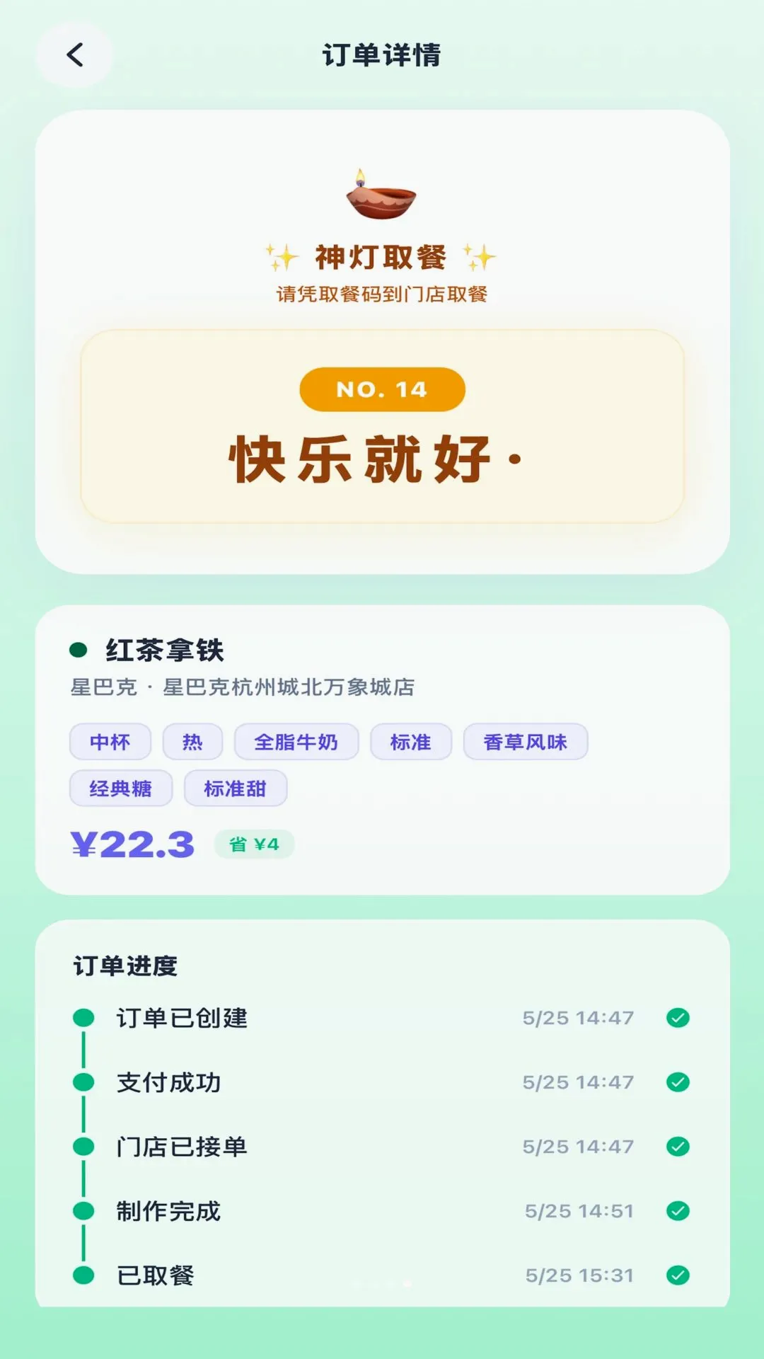 ��������Ըv1.0.13 ��׿���ͼ