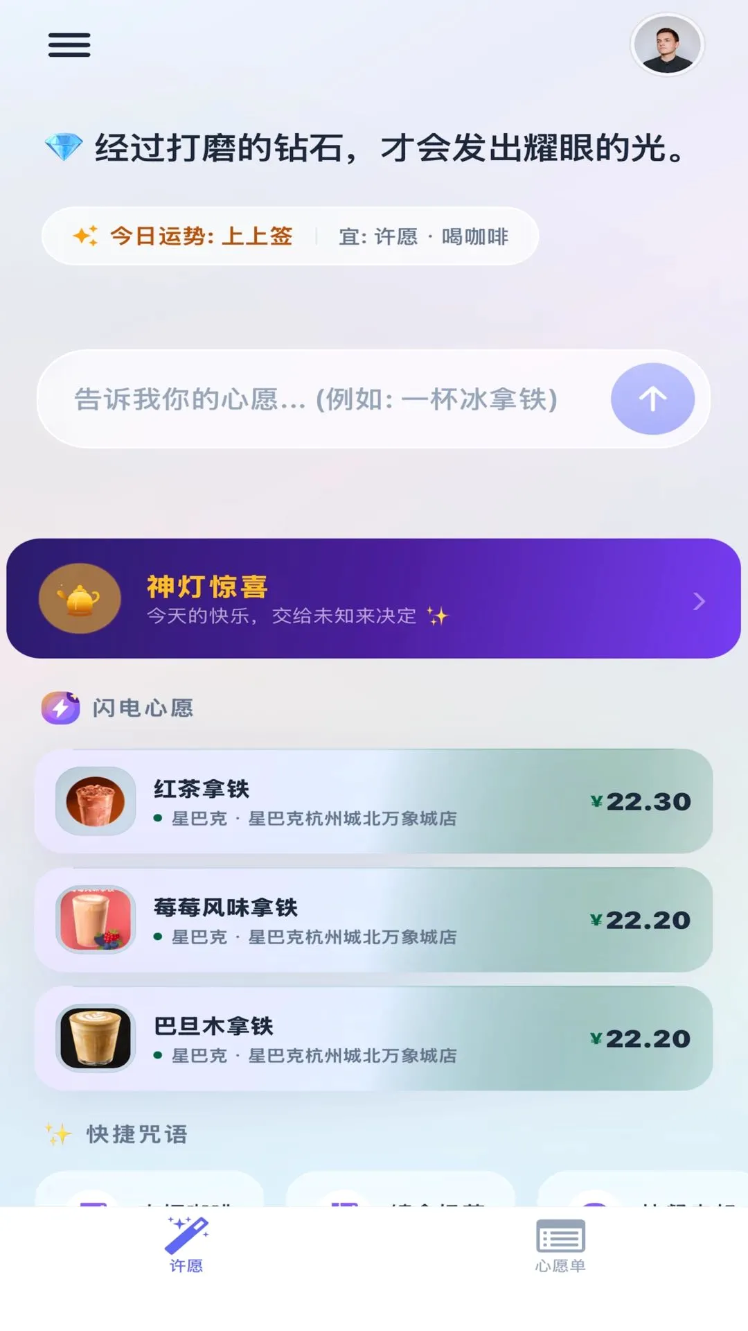 ��������Ըv1.0.13 ��׿���ͼ