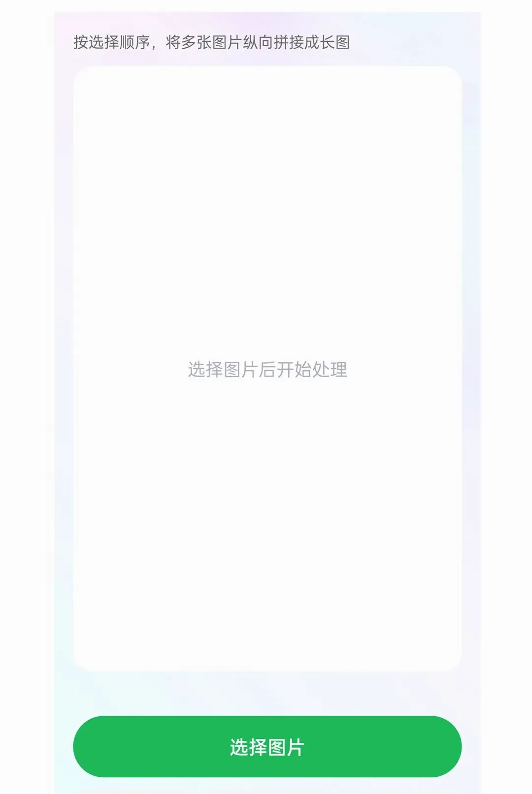 微圈快截图 微圈快截图