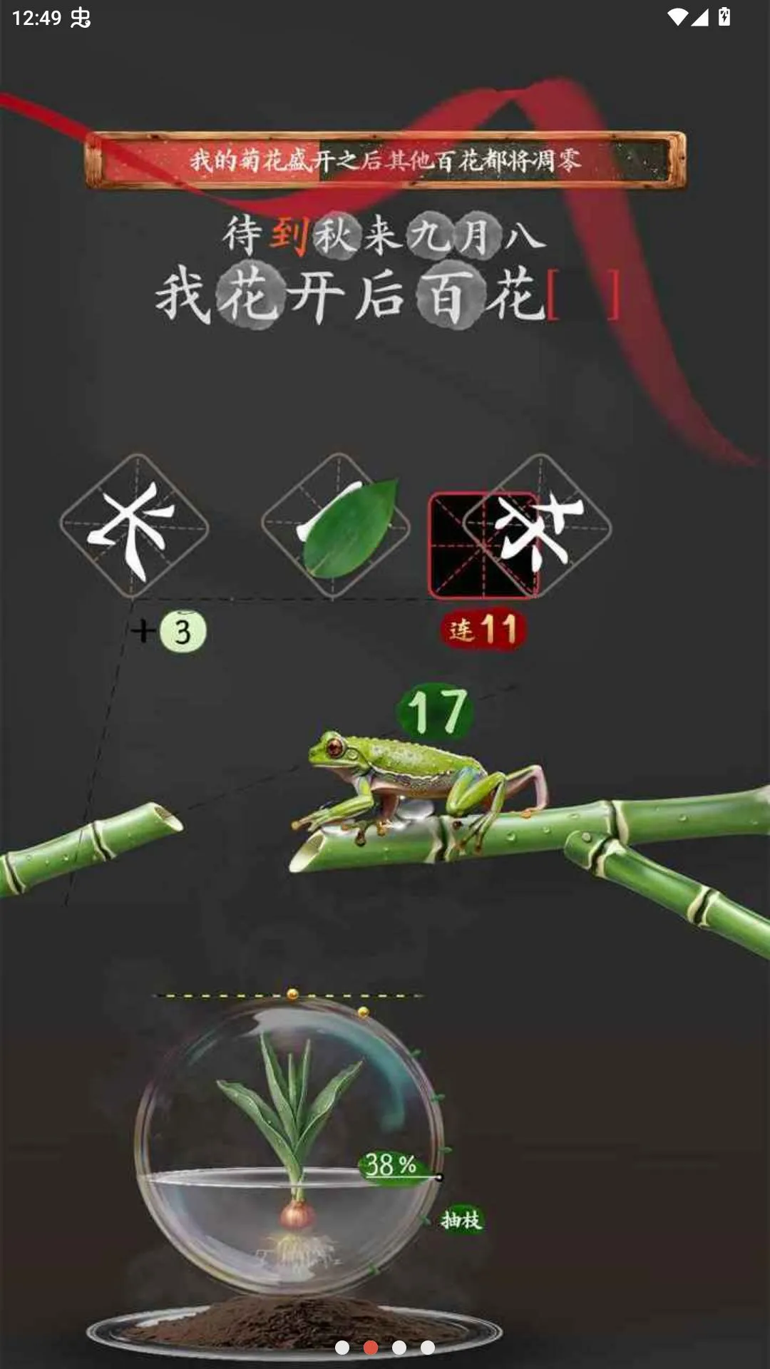 ʫ���������Է�v1.2.3 �ٷ������ͼ