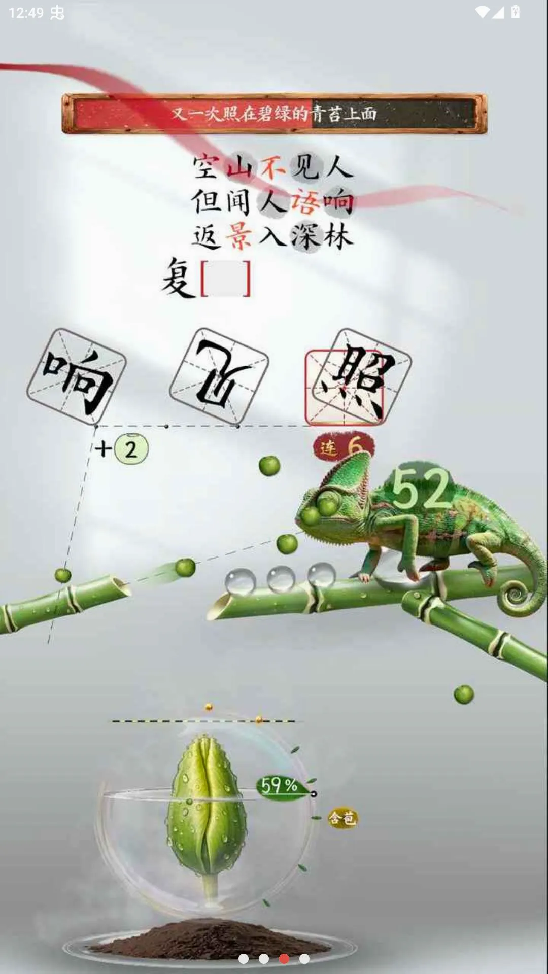 ʫ���������Է�v1.2.3 �ٷ������ͼ