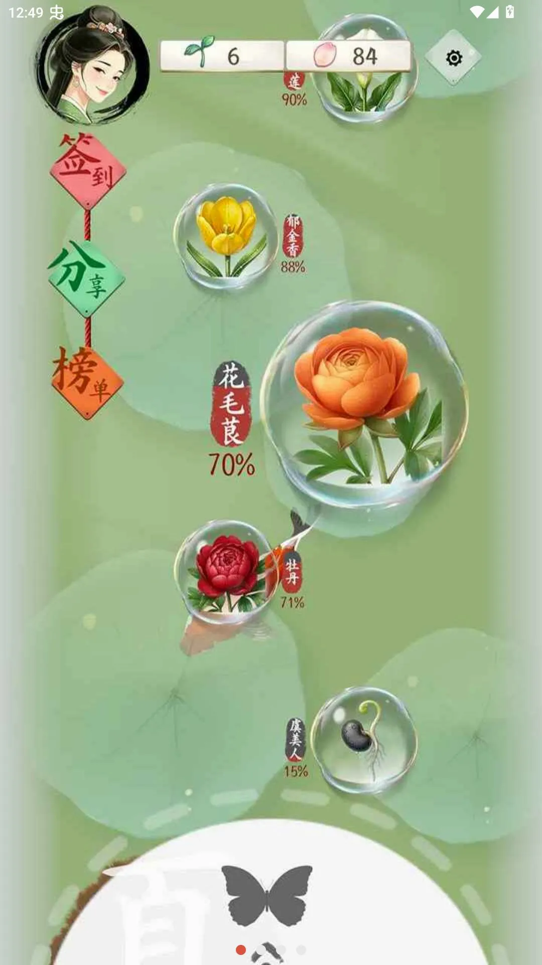 ʫ���������Է�v1.2.3 �ٷ������ͼ