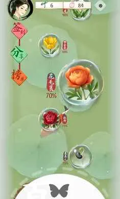 诗韵生花测试服 诗韵生花测试服