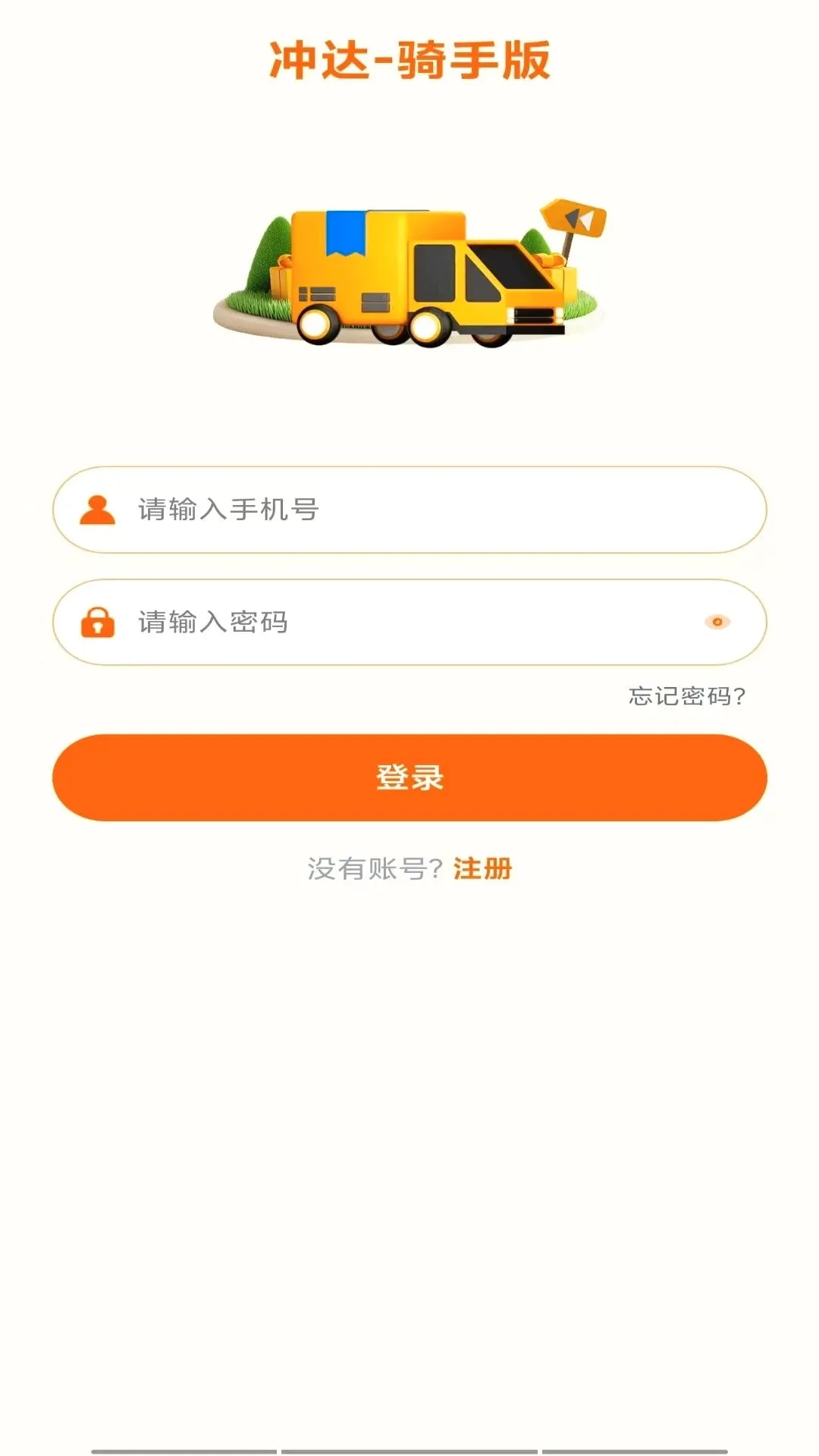 ������Ͱ�v1.0.4 ��׿���ͼ