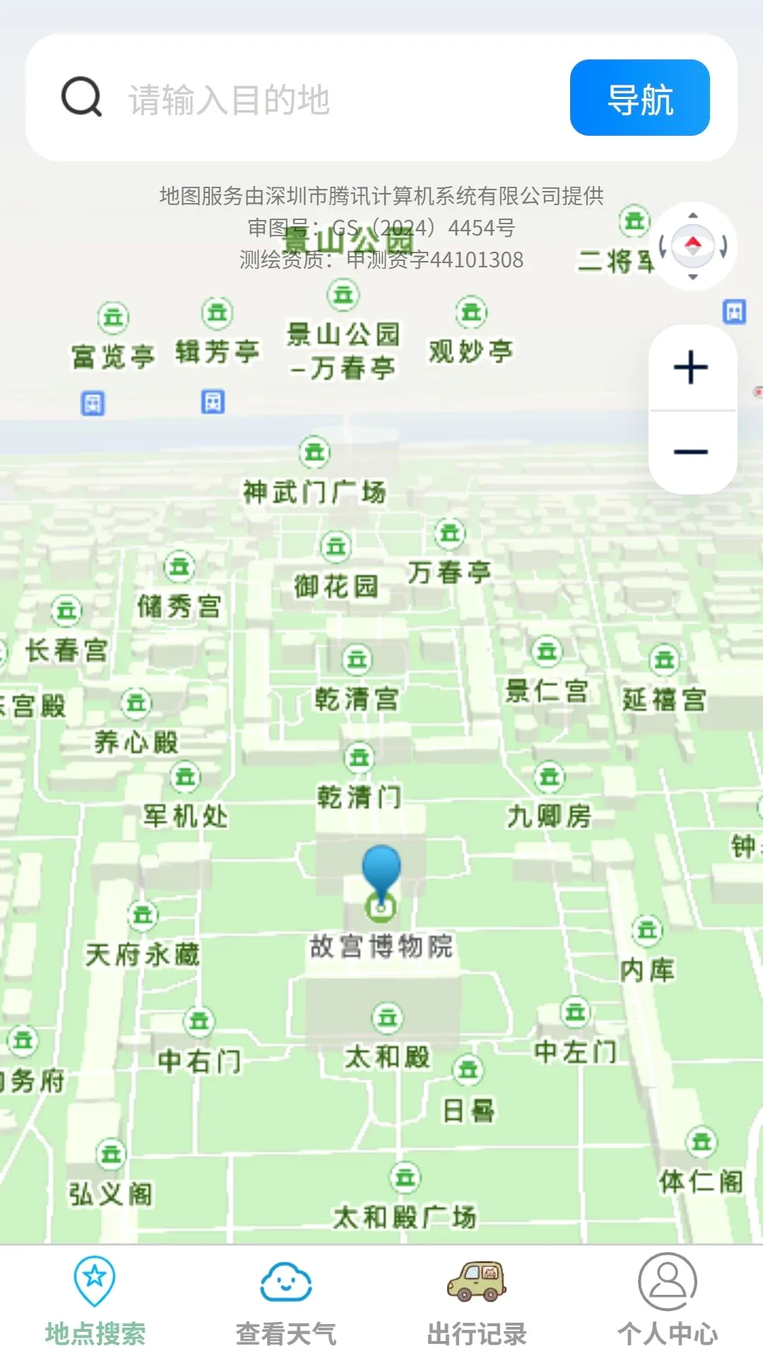 ��;ʵʱ·����ͼ����v1.0.0 ��׿���ͼ