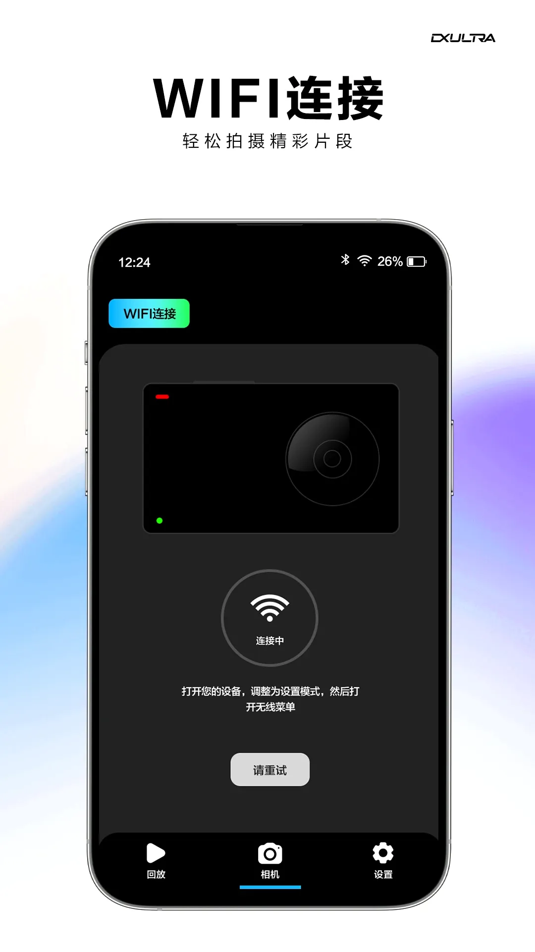DX Ultrav1.1.9 ��Ѱ��ͼ