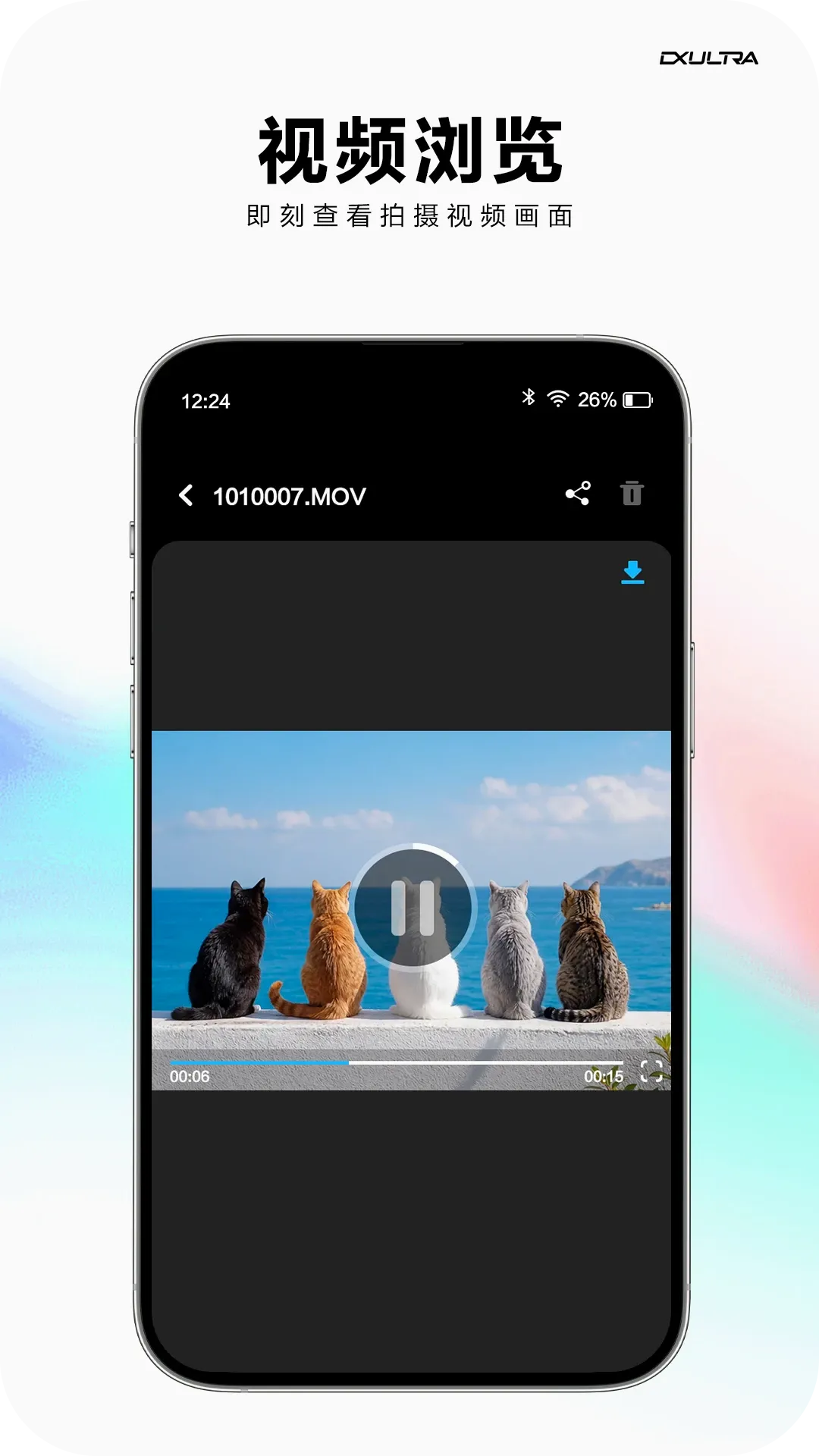 DX Ultrav1.1.9 ��Ѱ��ͼ