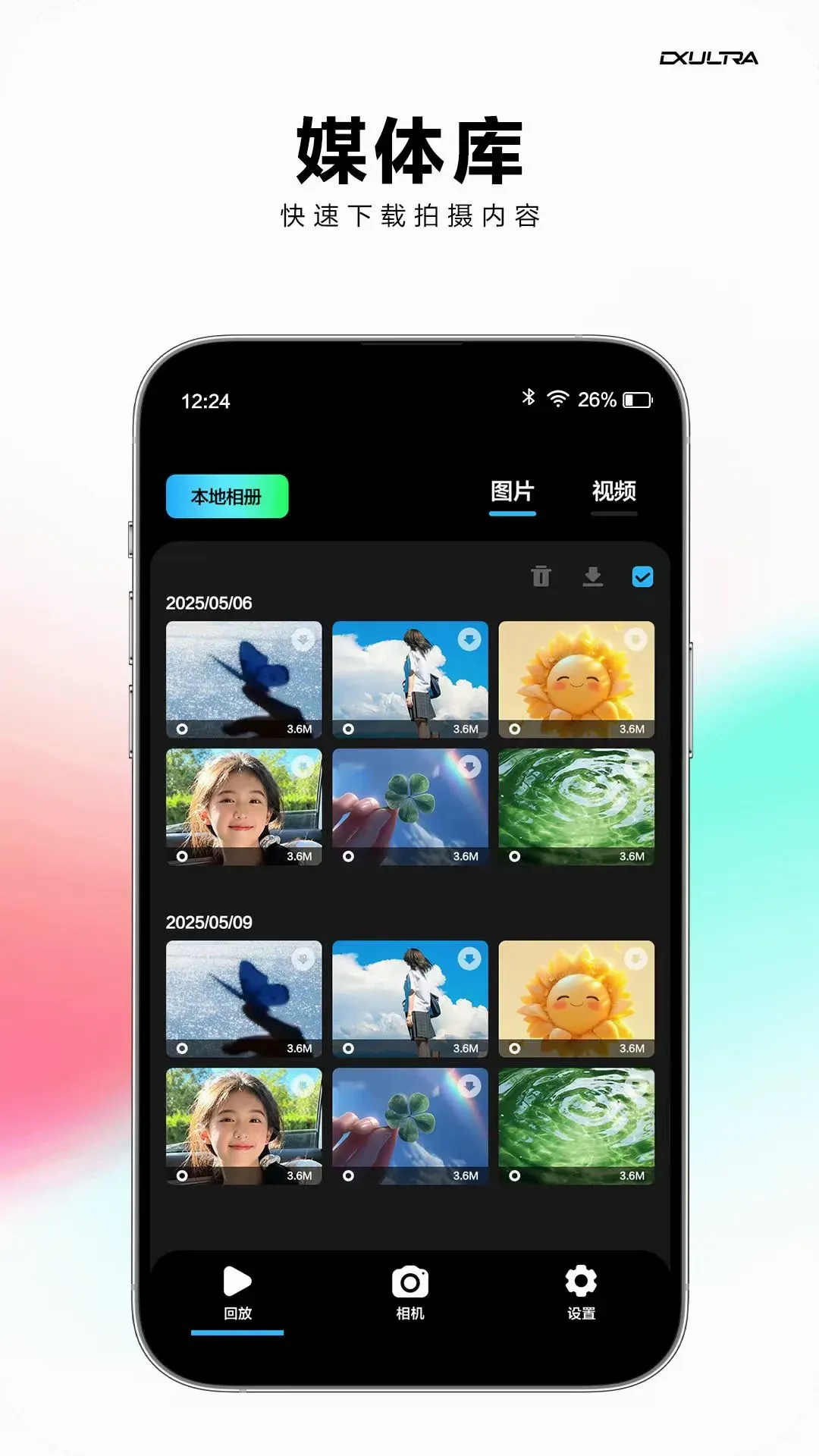 DX Ultrav1.1.9 ��Ѱ��ͼ