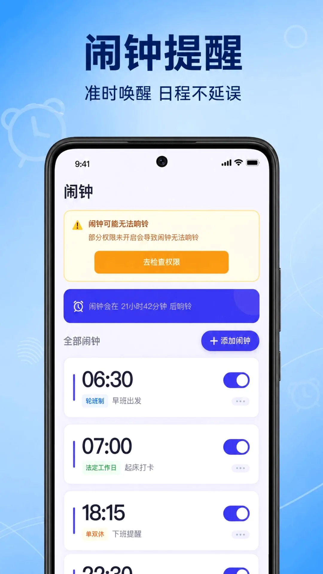 ׼������������v1.0.1.1002 ��׿���ͼ