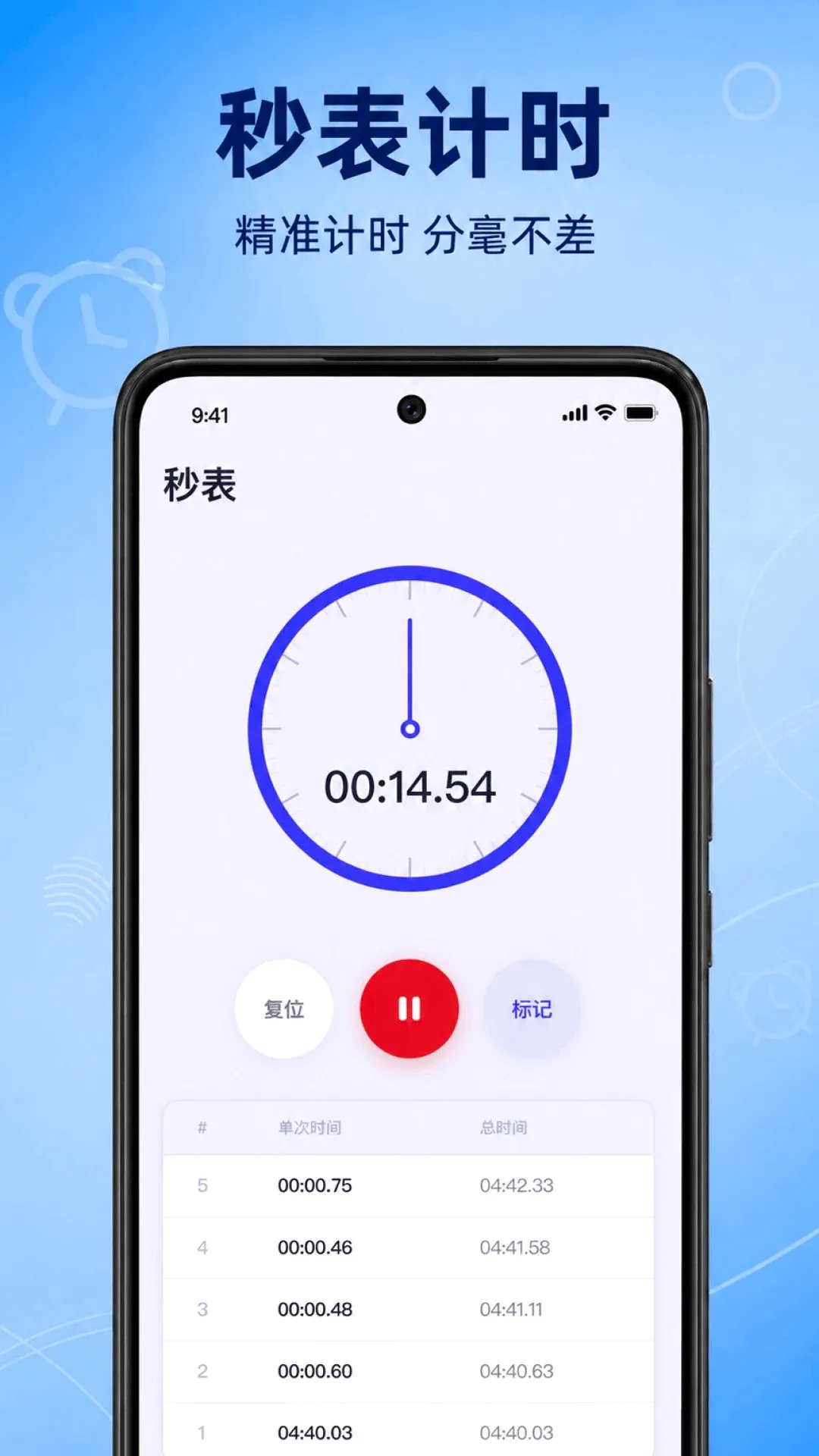 ׼������������v1.0.1.1002 ��׿���ͼ