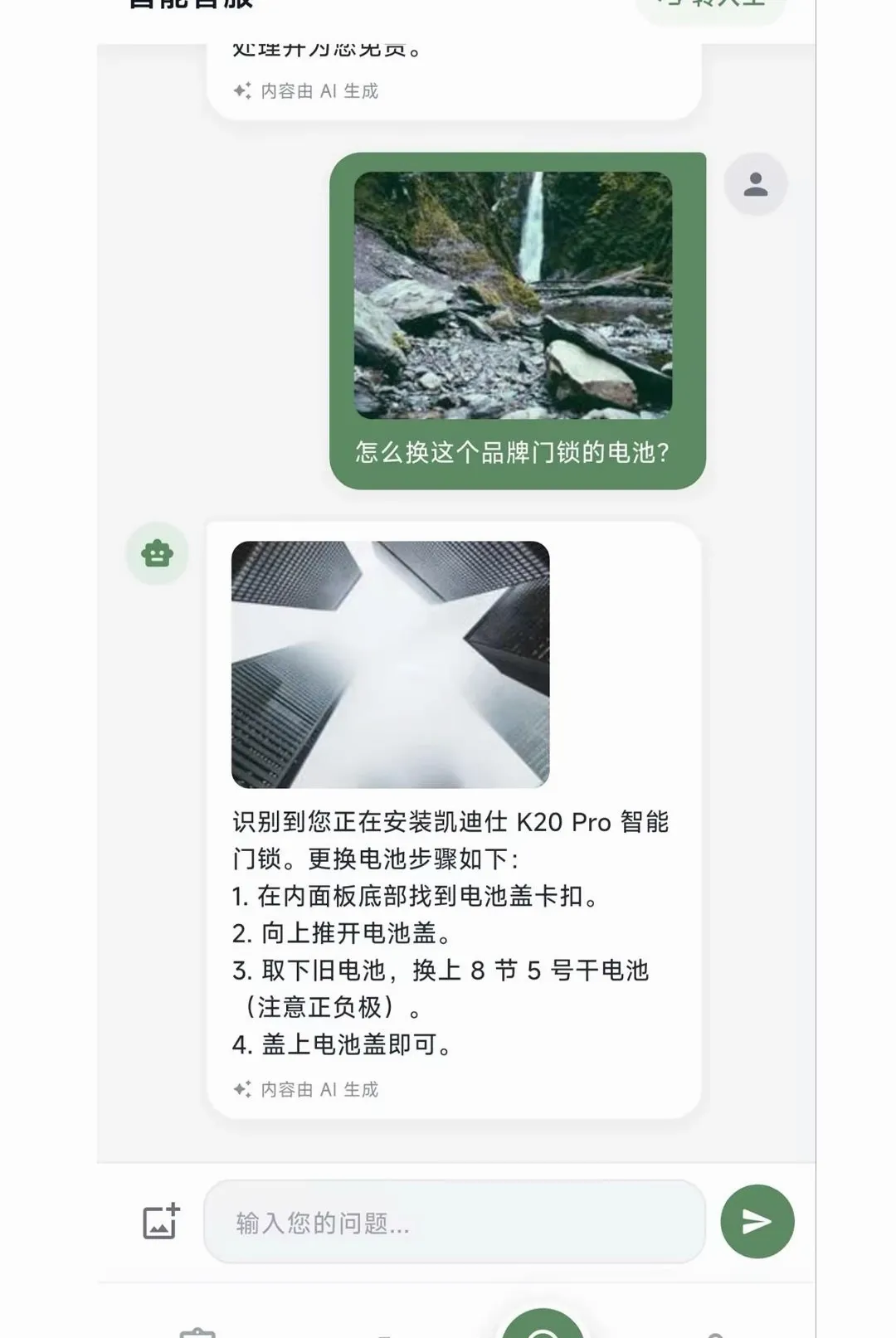 绿豆锁大师 绿豆锁大师
