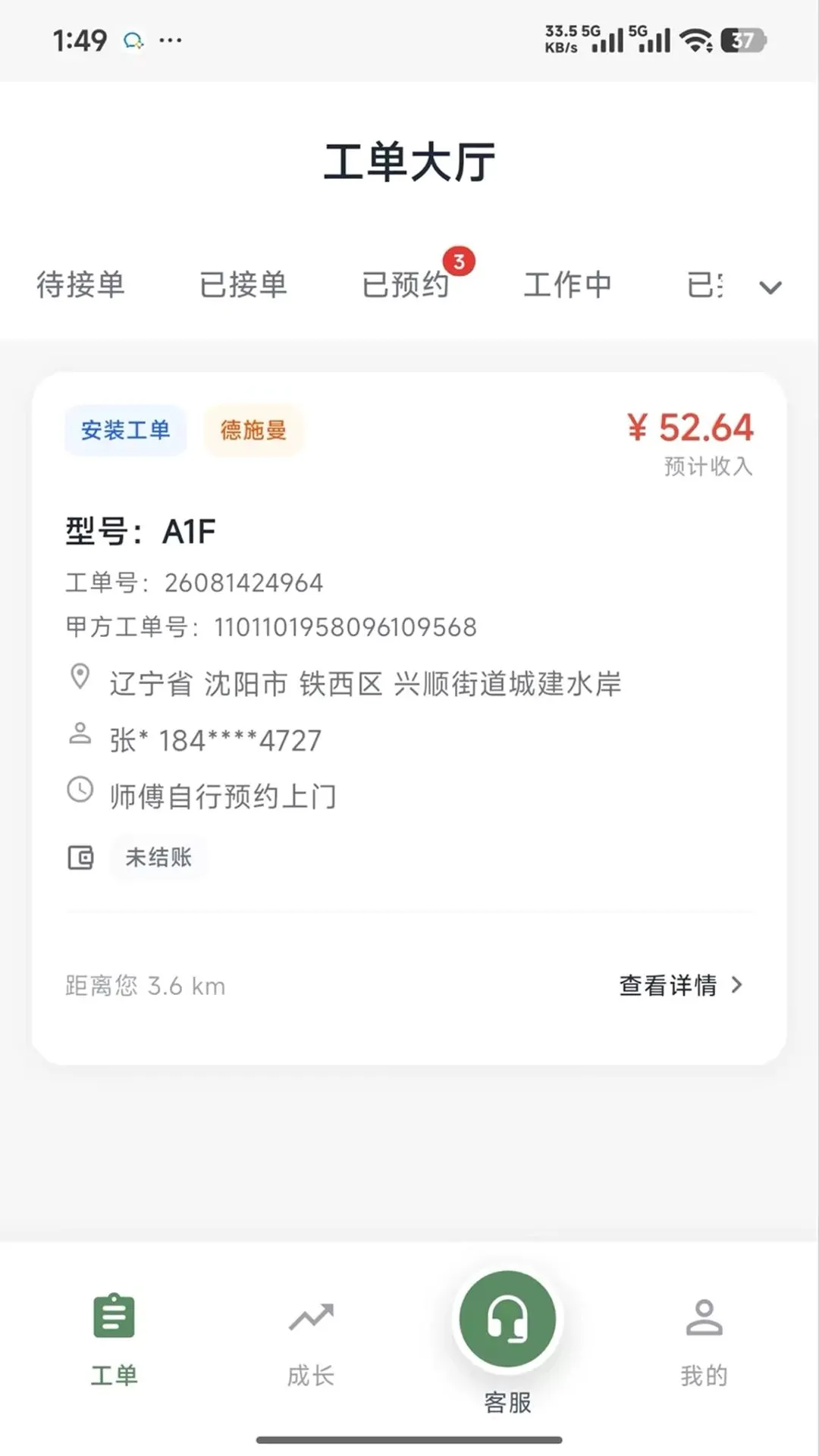 �̶�����ʦv1.0.7 ��׿���ͼ