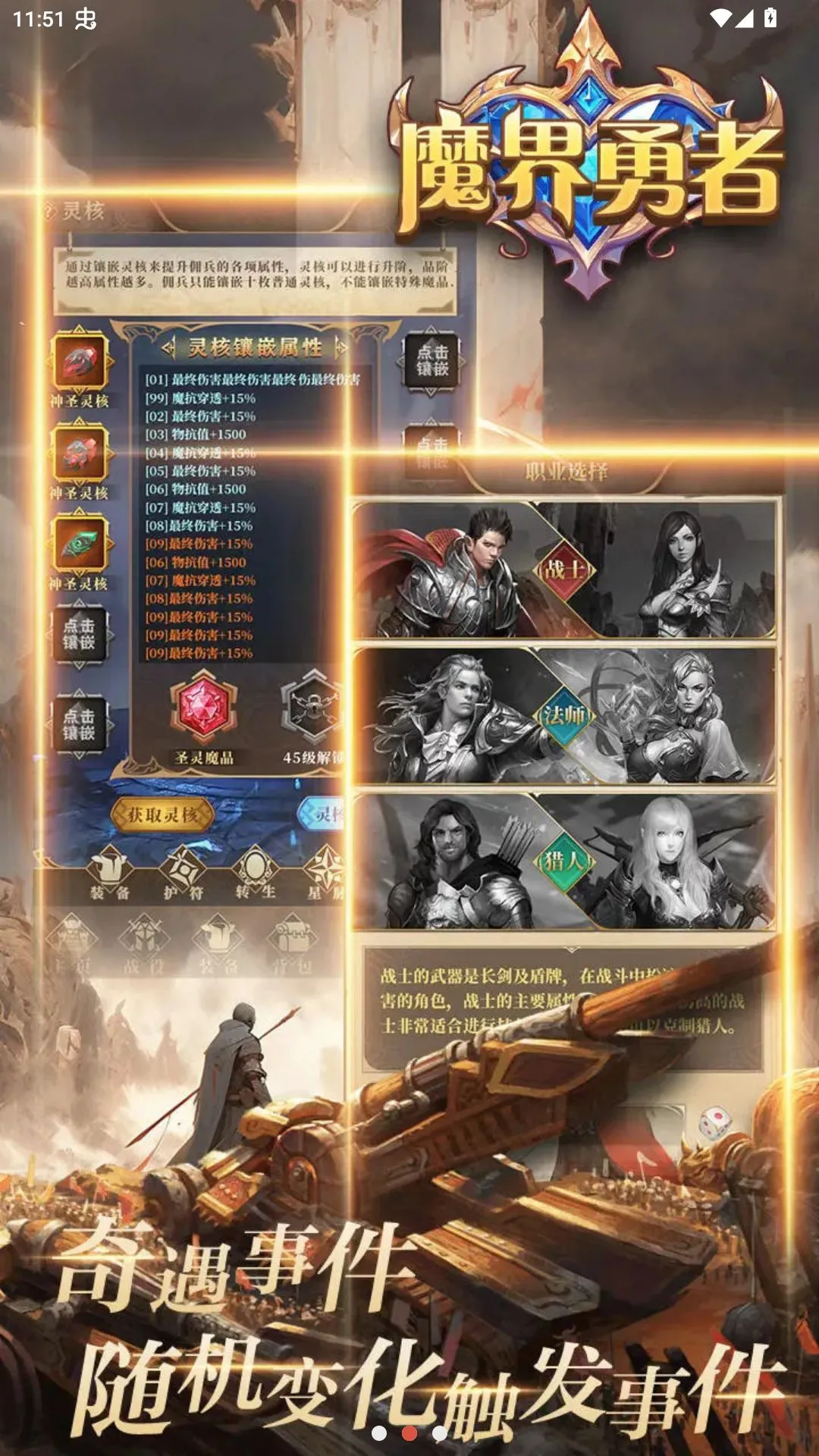 ħ�����߲��Է�v1.0.4 �ٷ������ͼ
