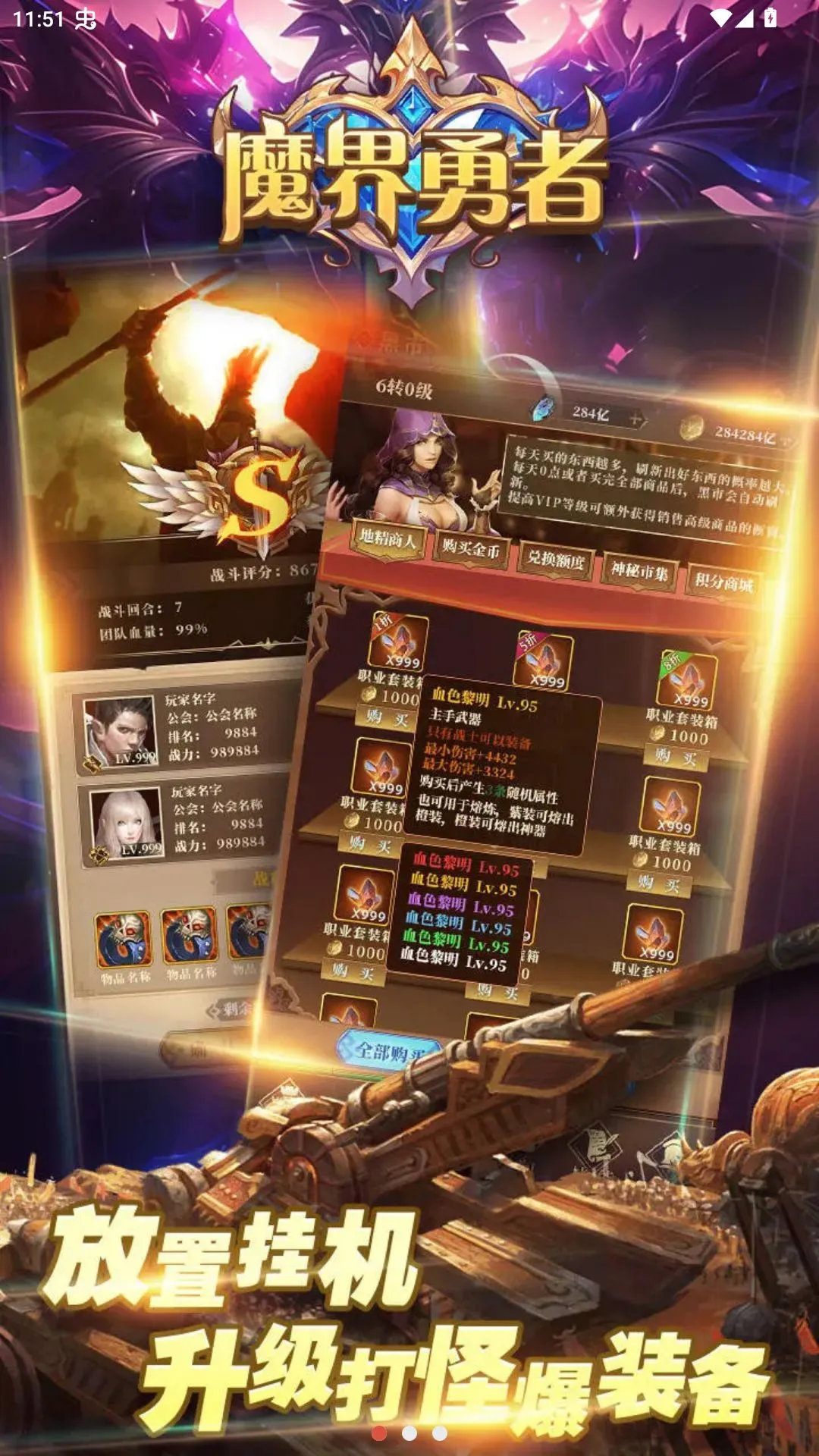 ħ�����߲��Է�v1.0.4 �ٷ������ͼ