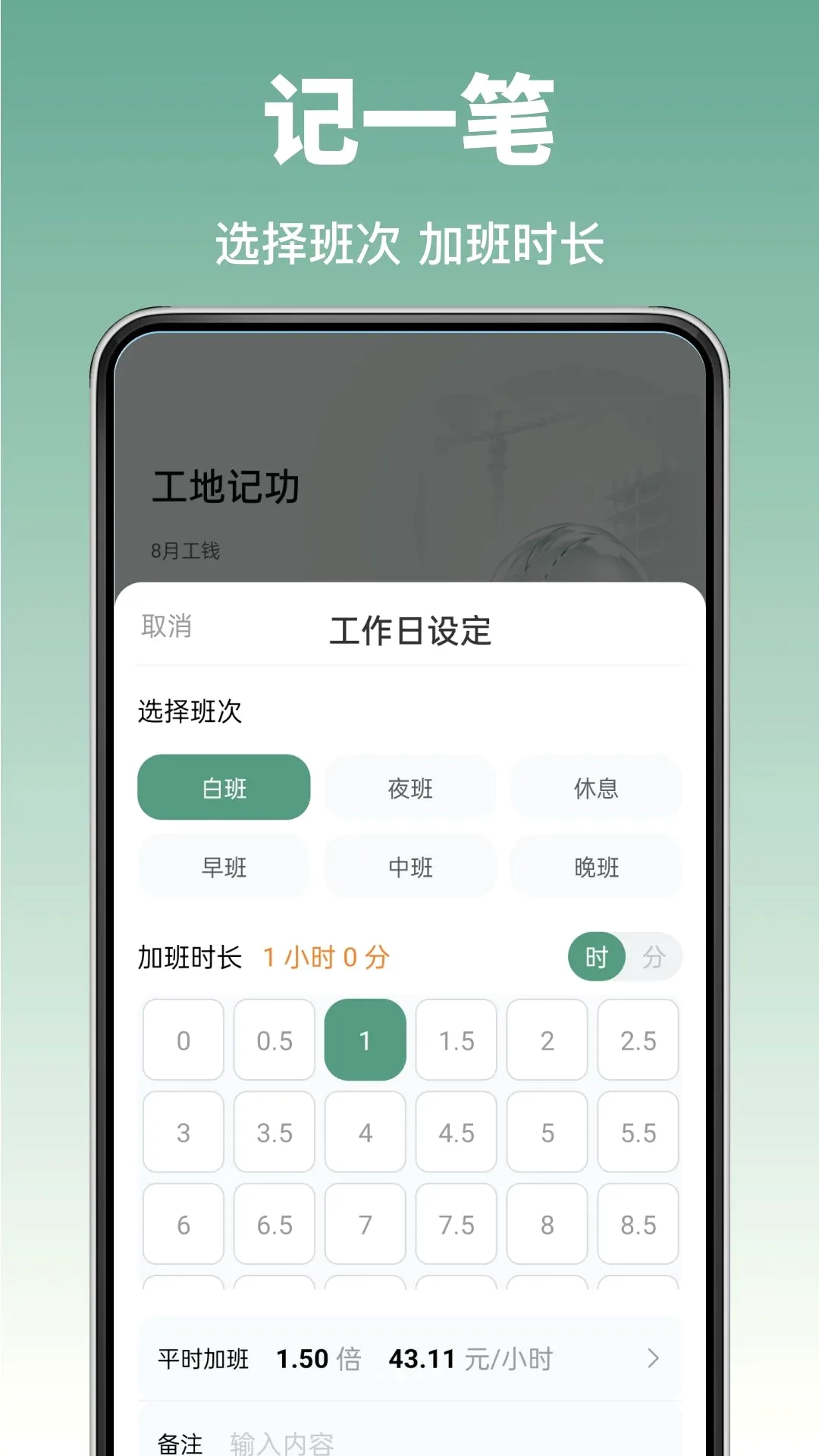 ���ݹ��ؿ���v1.0.0 ��׿���ͼ