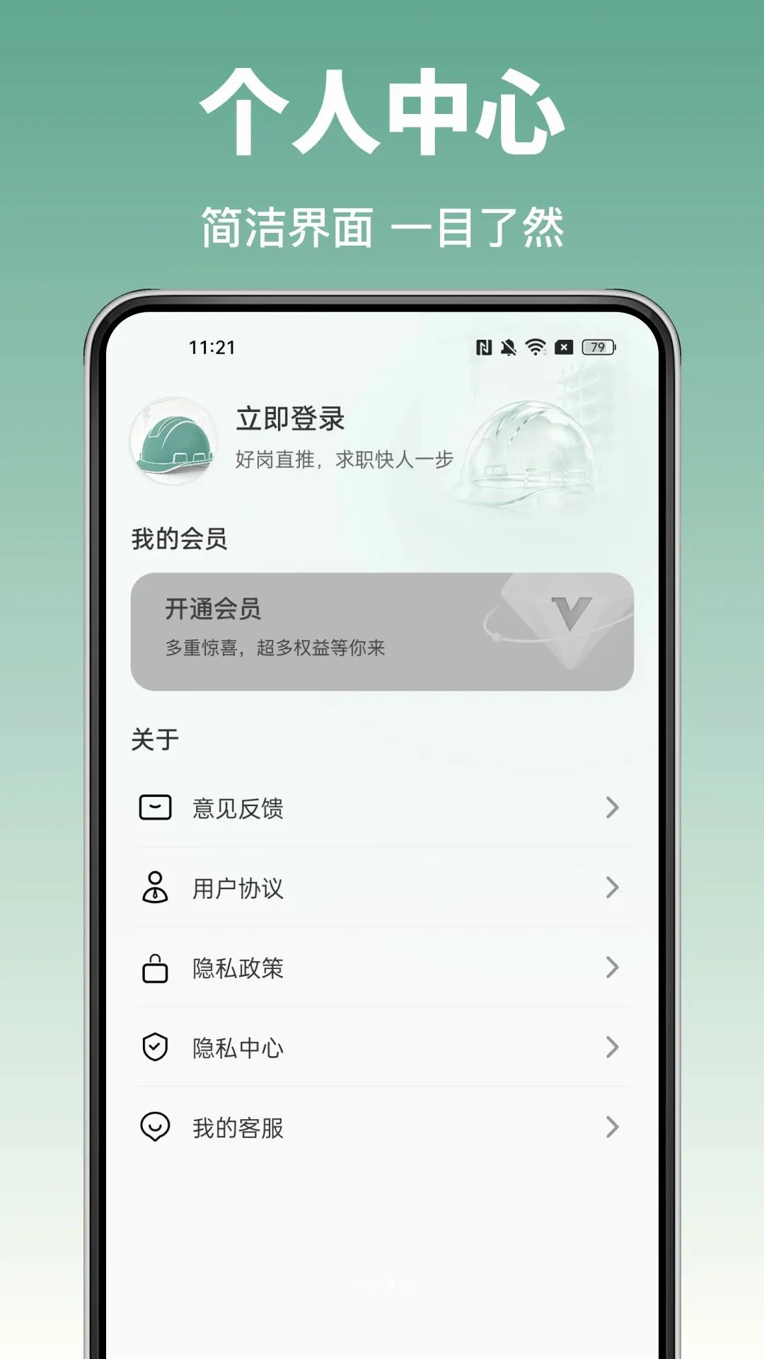 ���ݹ��ؿ���v1.0.0 ��׿���ͼ