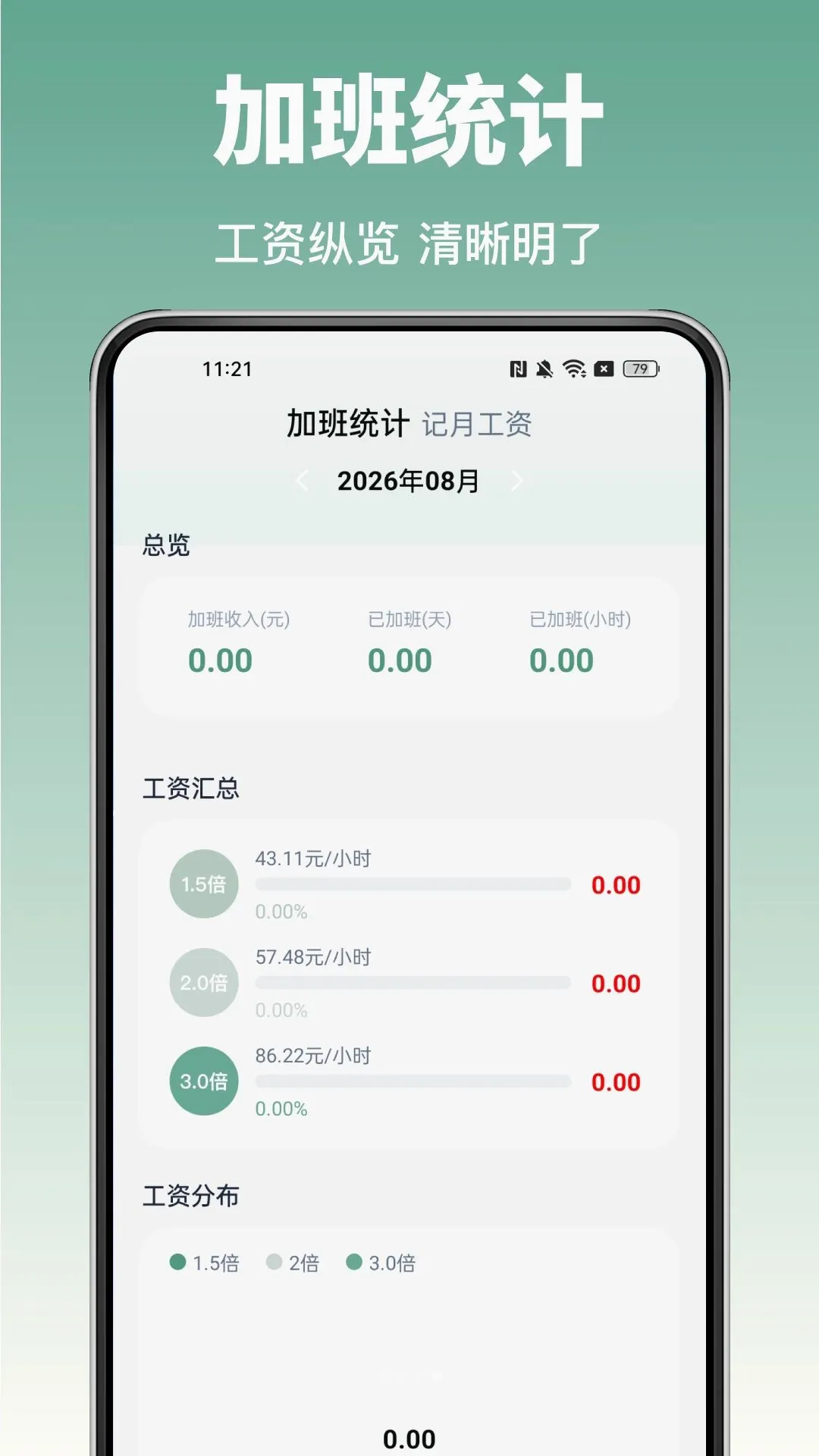 ���ݹ��ؿ���v1.0.0 ��׿���ͼ
