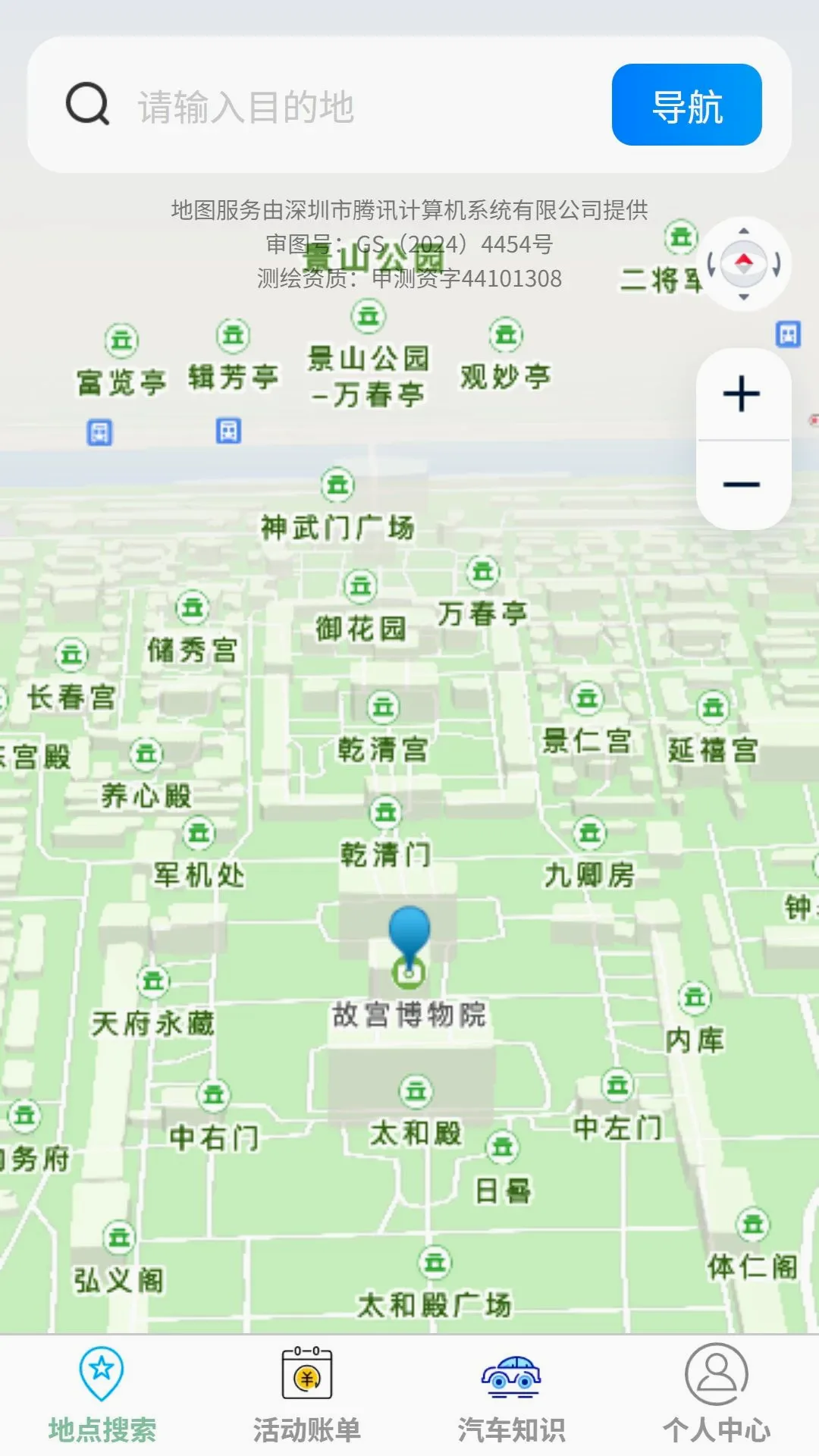 ��˳ȫ���ͼv1.0.0 �ٷ������ͼ