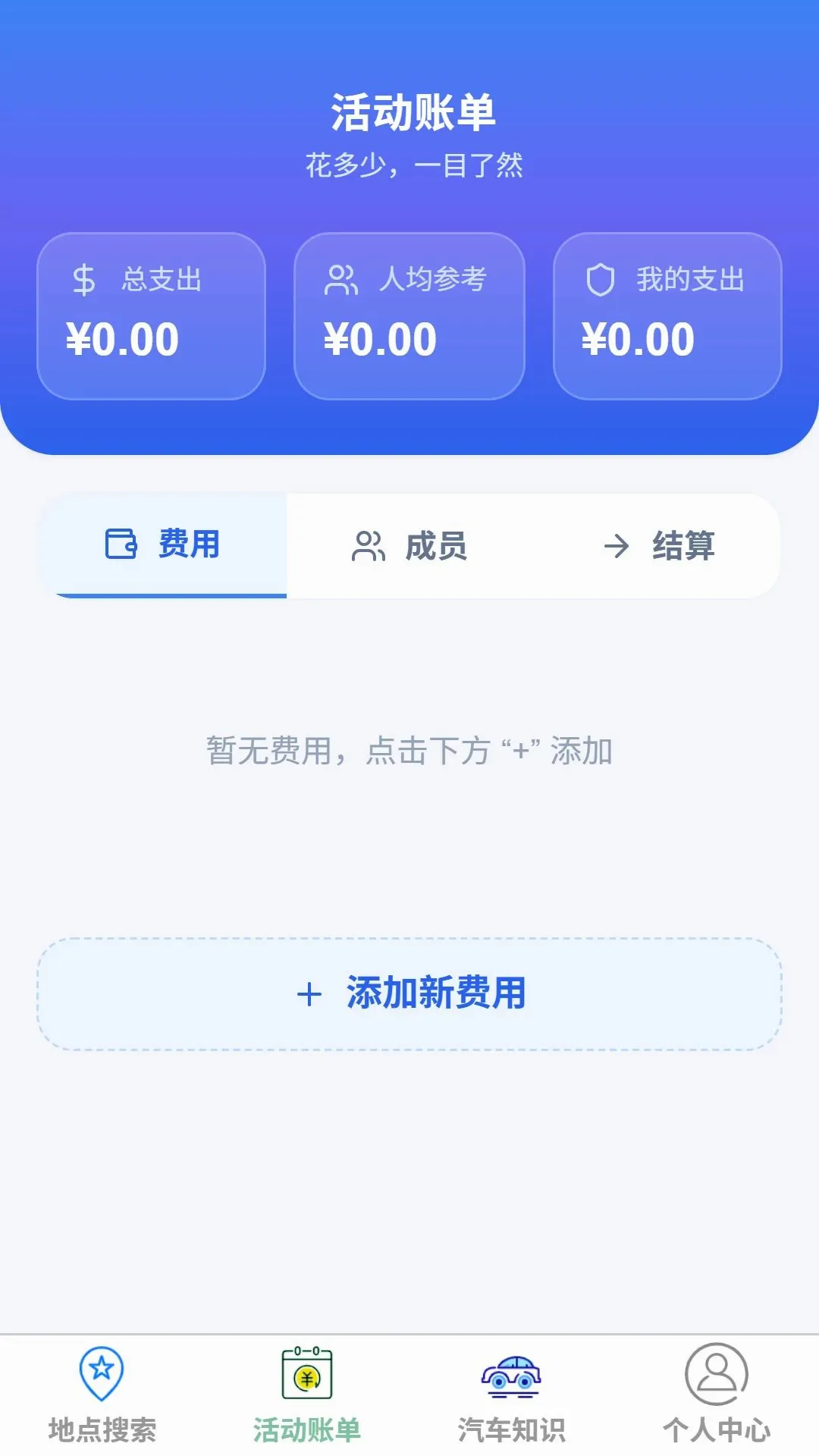 ��˳ȫ���ͼv1.0.0 �ٷ������ͼ