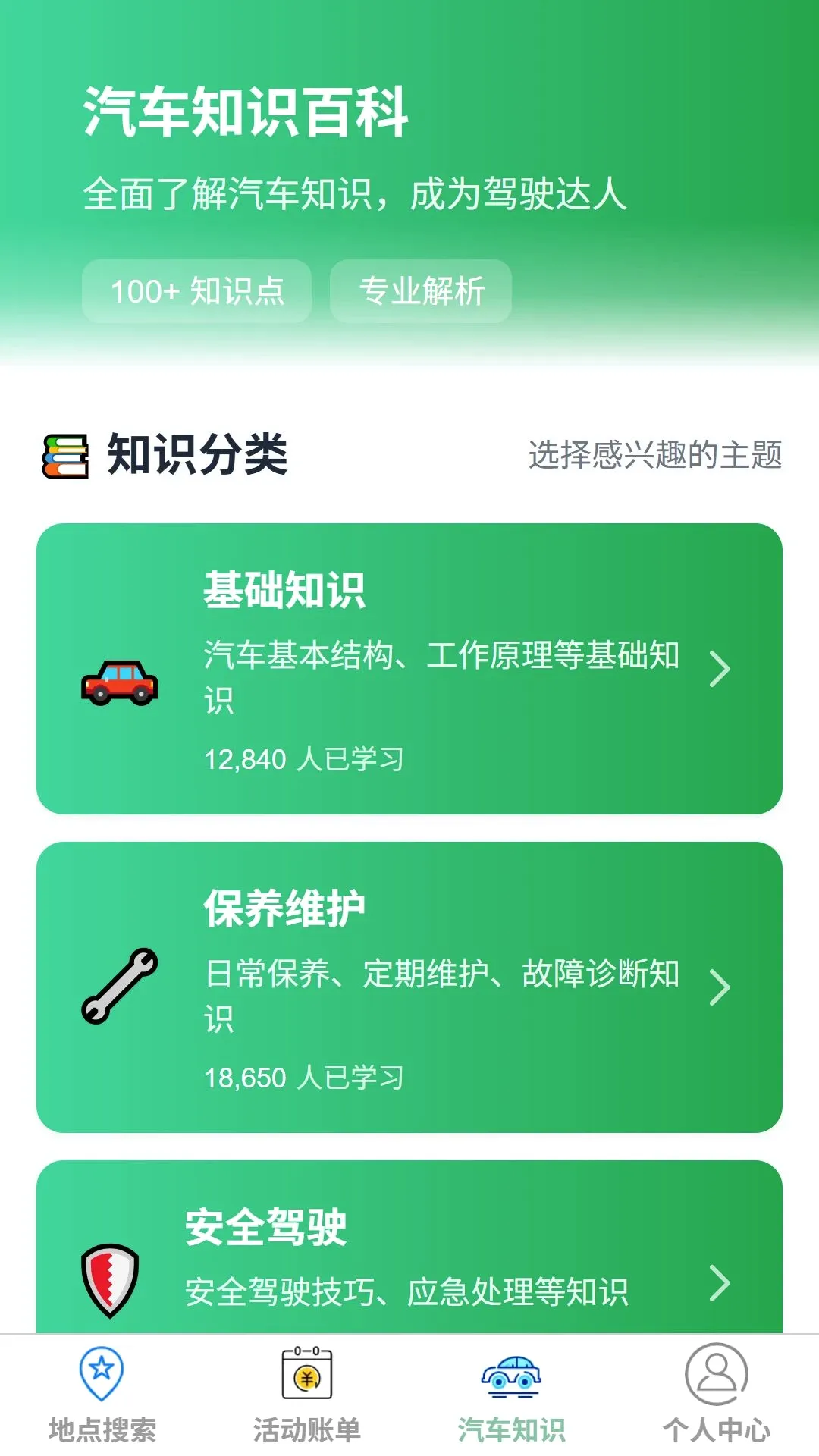 ��˳ȫ���ͼv1.0.0 �ٷ������ͼ