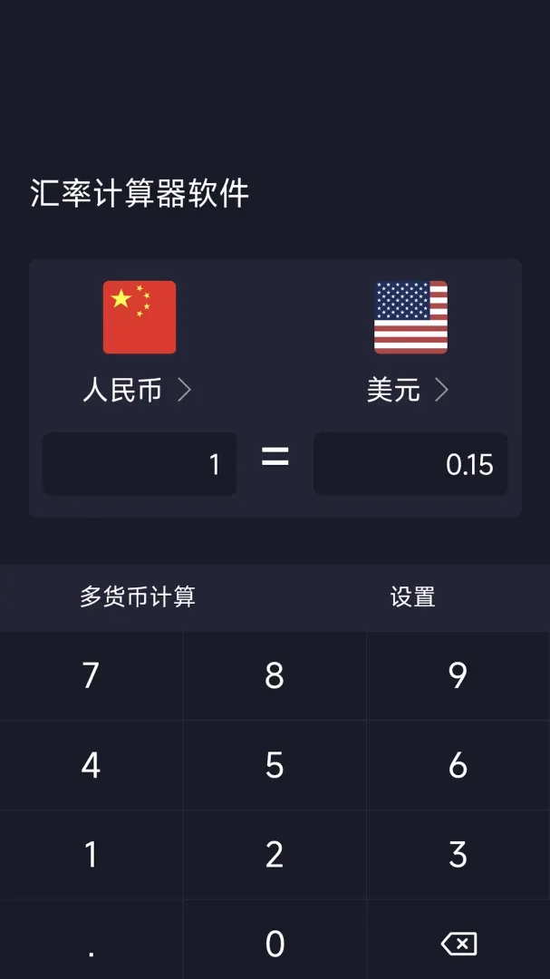 ���ʼ���������v1.0.6 �ٷ������ͼ