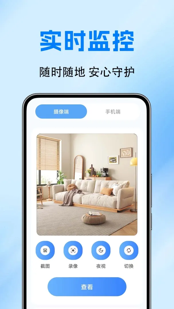 �ֻ�������ؿ���APPv1.0.0.10a-M �ֻ����ͼ