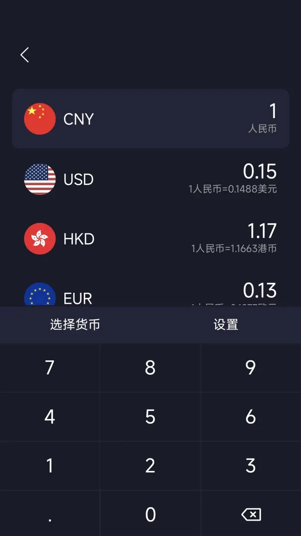 ���ʼ���������v1.0.6 �ٷ������ͼ