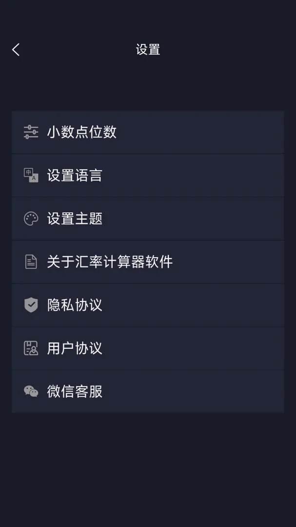 ���ʼ���������v1.0.6 �ٷ������ͼ