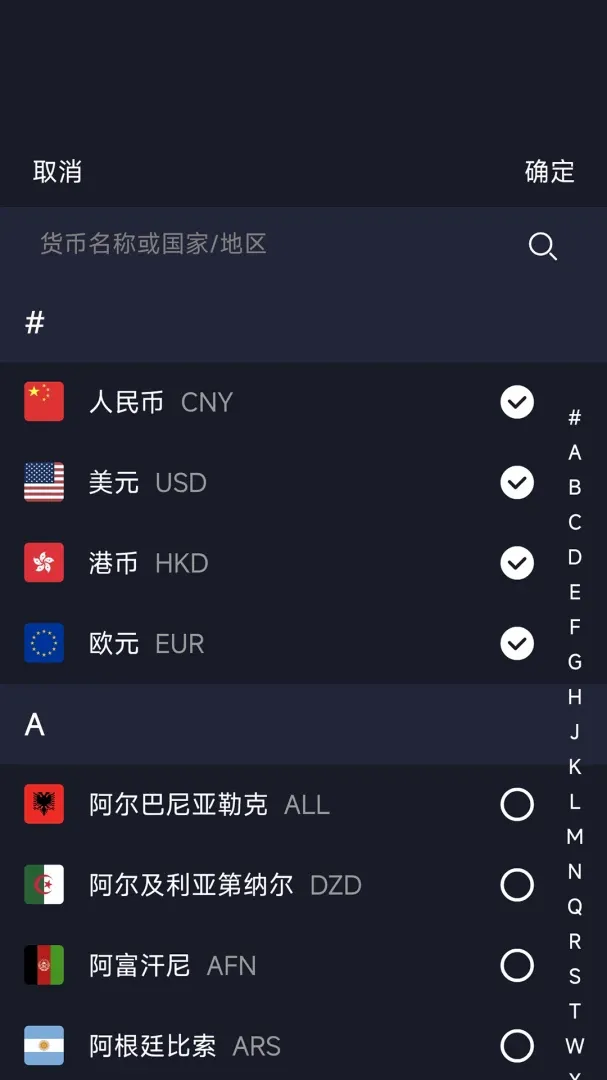 ���ʼ���������v1.0.6 �ٷ������ͼ
