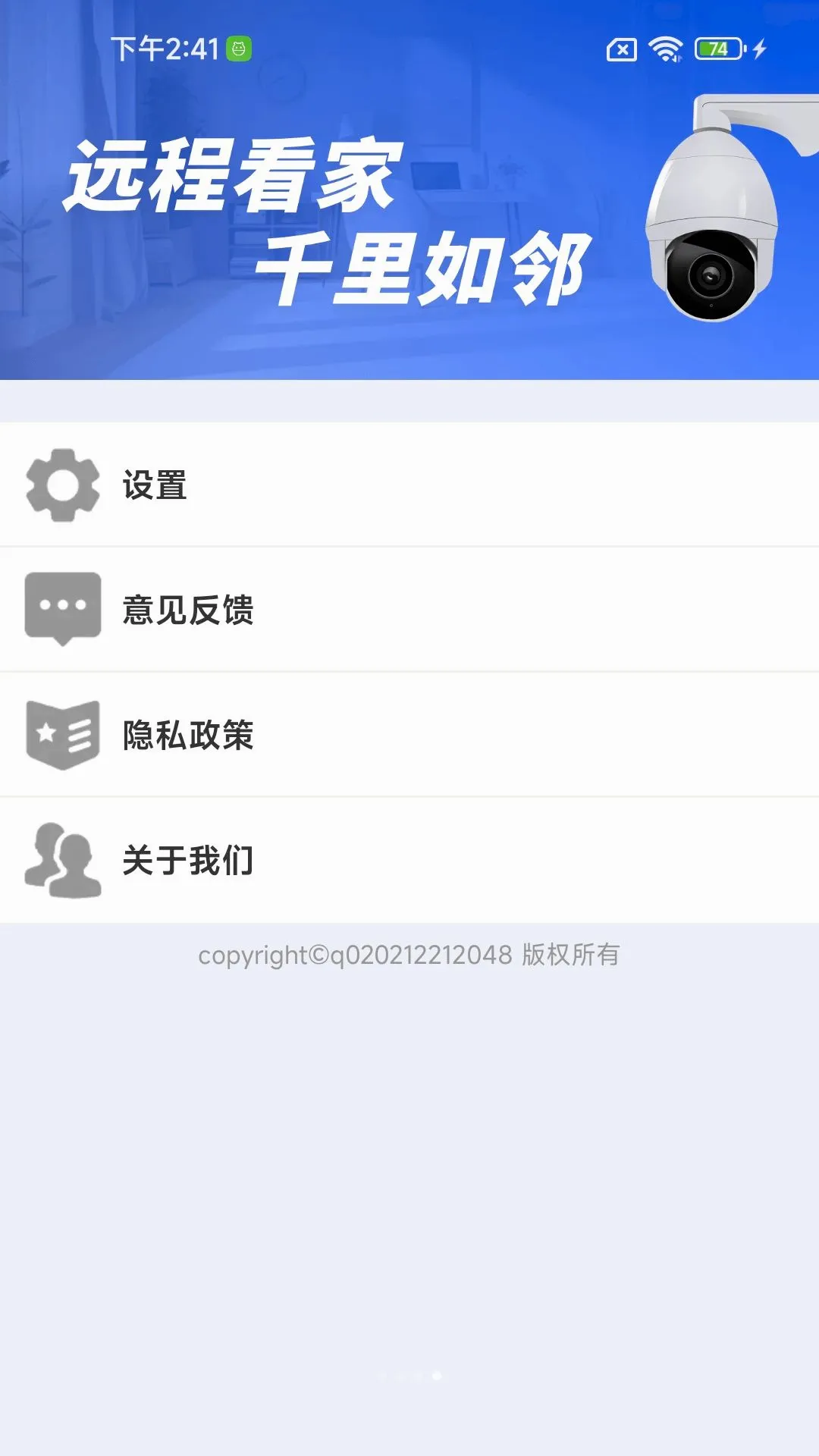 �ֻ�Զ�̼�ؾ���v1.0.01.00 ��Ѱ��ͼ