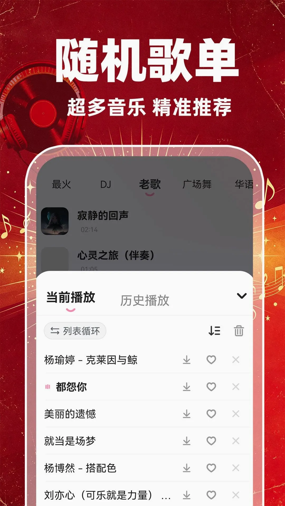 �ϸ����������v1.0.1 �ֻ����ͼ