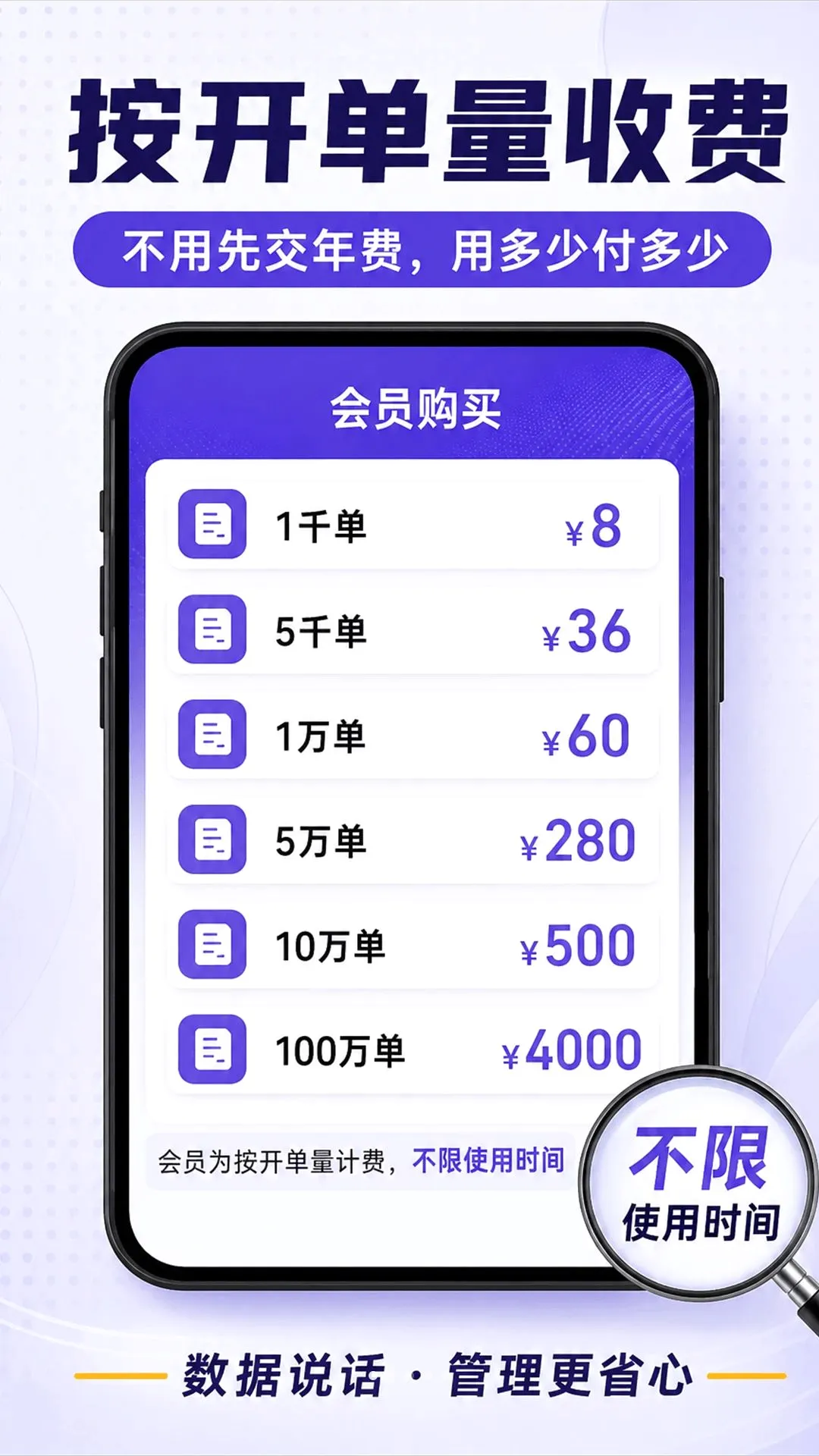 ���侫��v1.0.2 �ֻ����ͼ