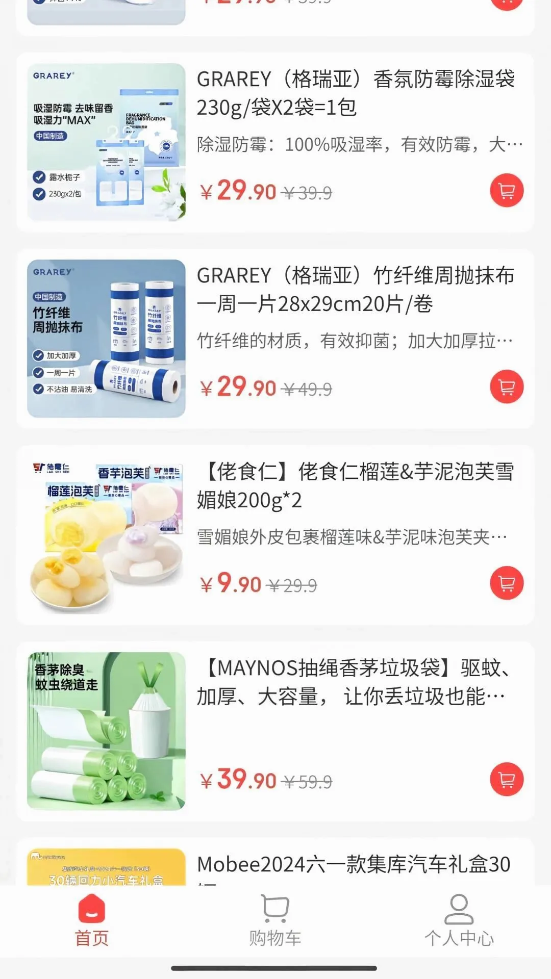 中健体育 中健体育