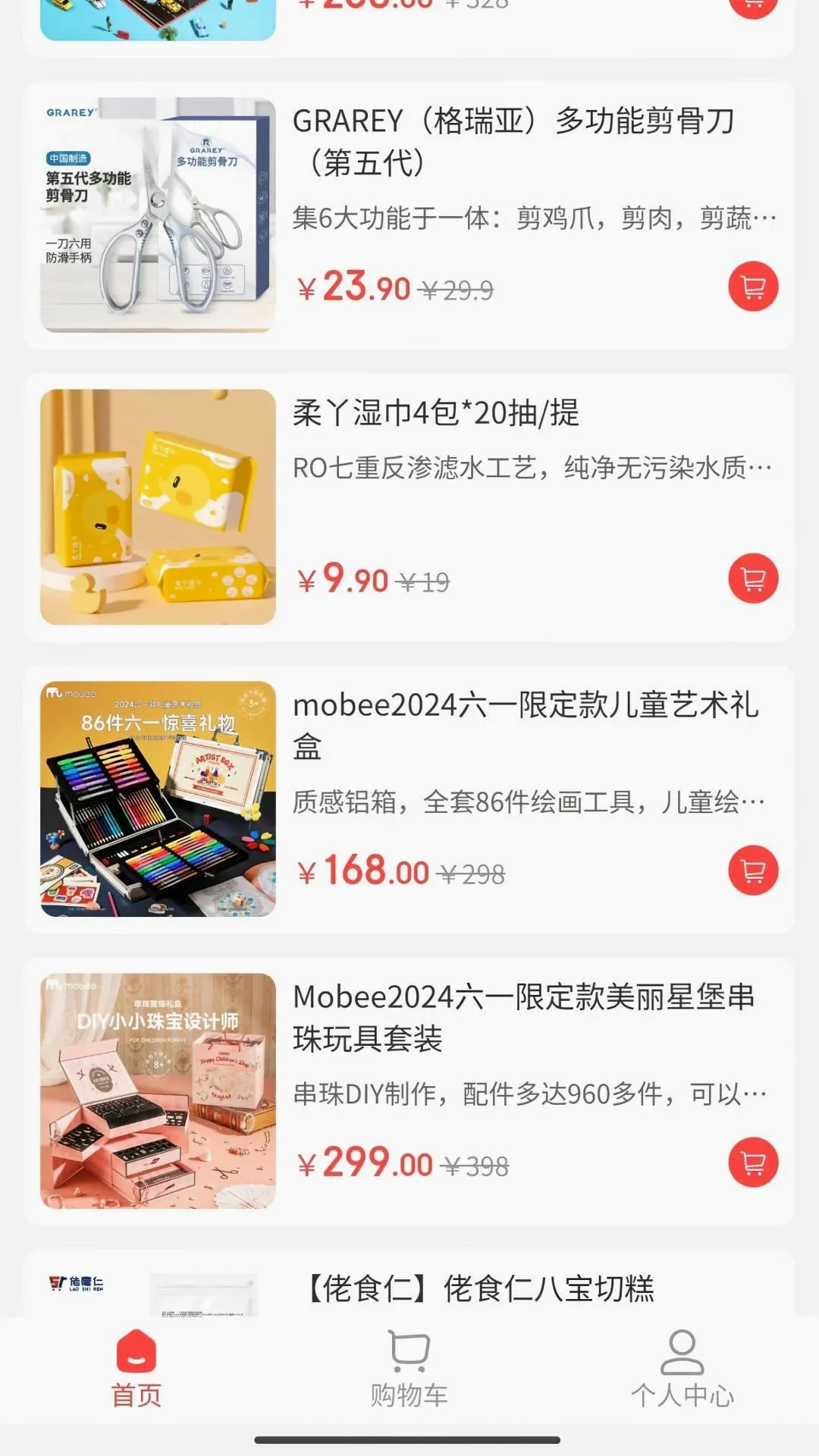 中健体育 中健体育