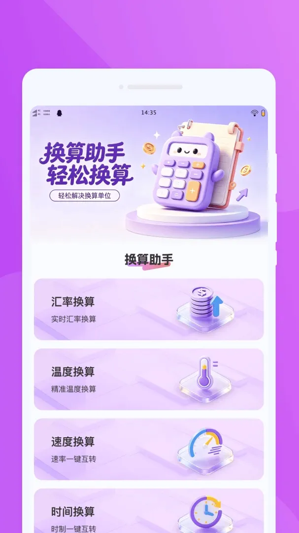 �d�dң����v1.0.0 �ֻ����ͼ
