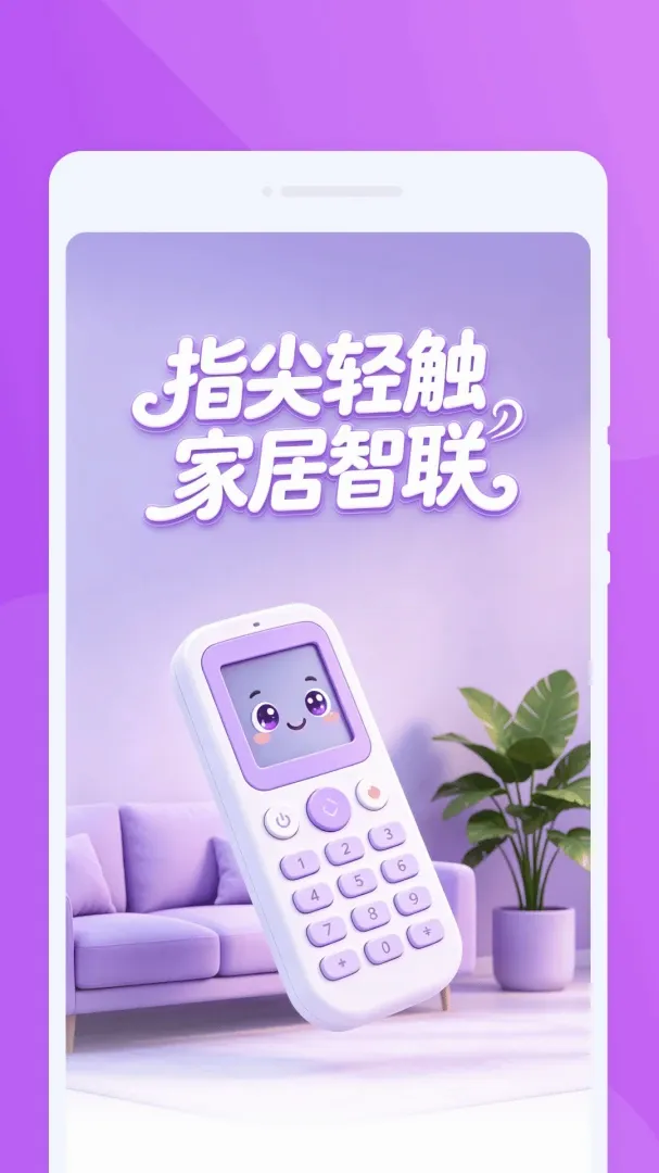 �d�dң����v1.0.0 �ֻ����ͼ