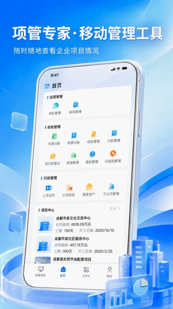 ��ҵ��Ŀ����ר��v1.1.7 �ٷ������ͼ