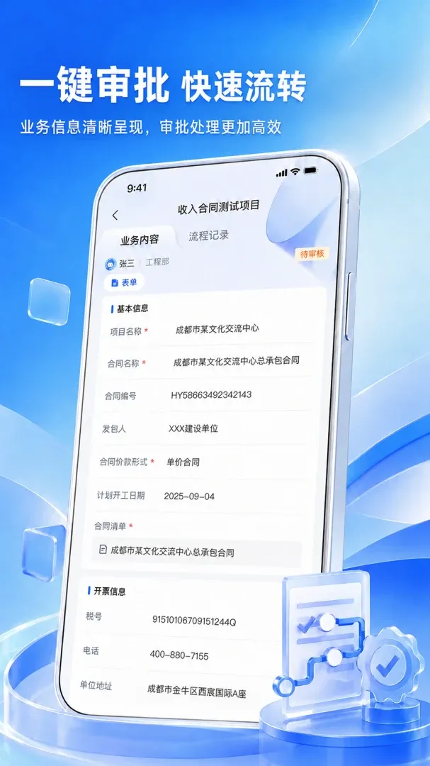 ��ҵ��Ŀ����ר��v1.1.7 �ٷ������ͼ