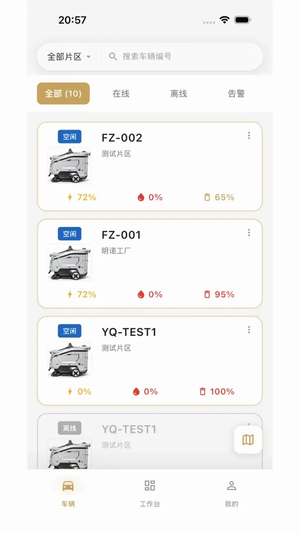 ���ܴ�������v1.0.2 ��׿���ͼ