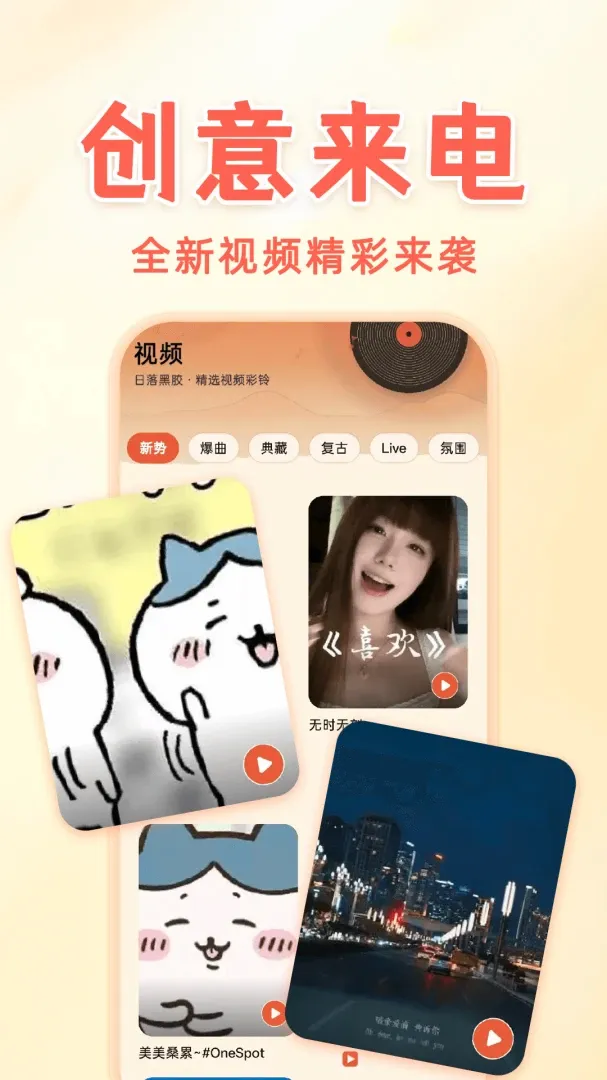 �ֻ����������������v1.0.1 ��׿���ͼ