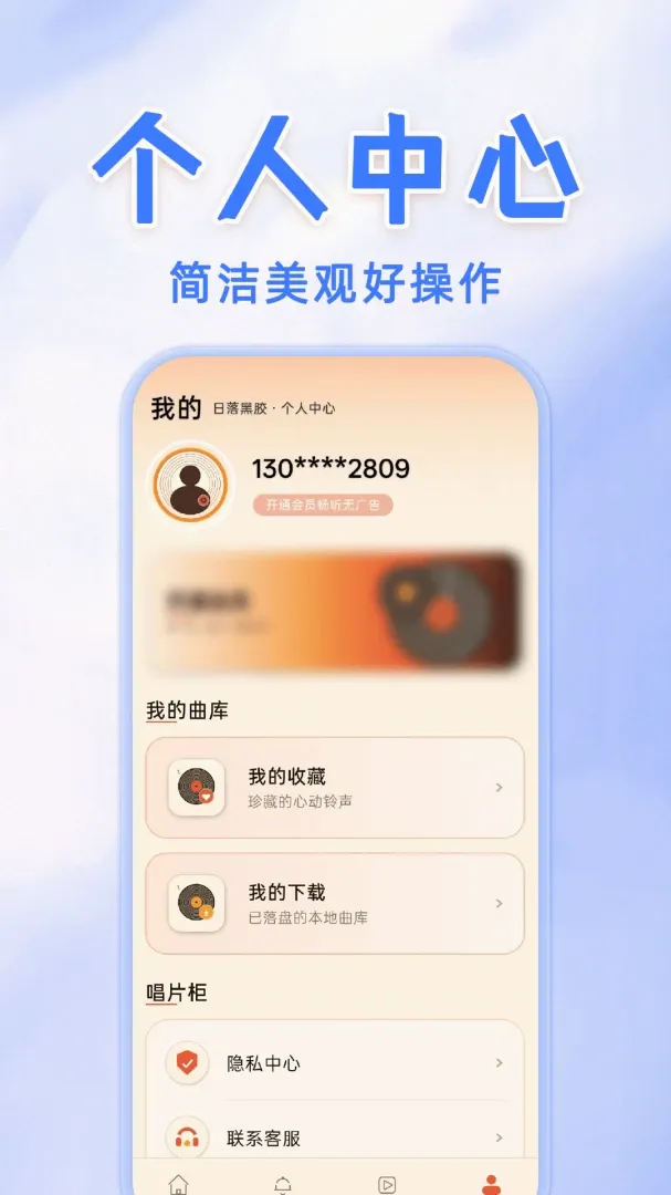 �ֻ����������������v1.0.1 ��׿���ͼ
