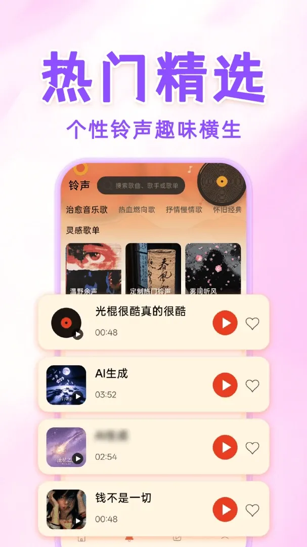 �ֻ����������������v1.0.1 ��׿���ͼ