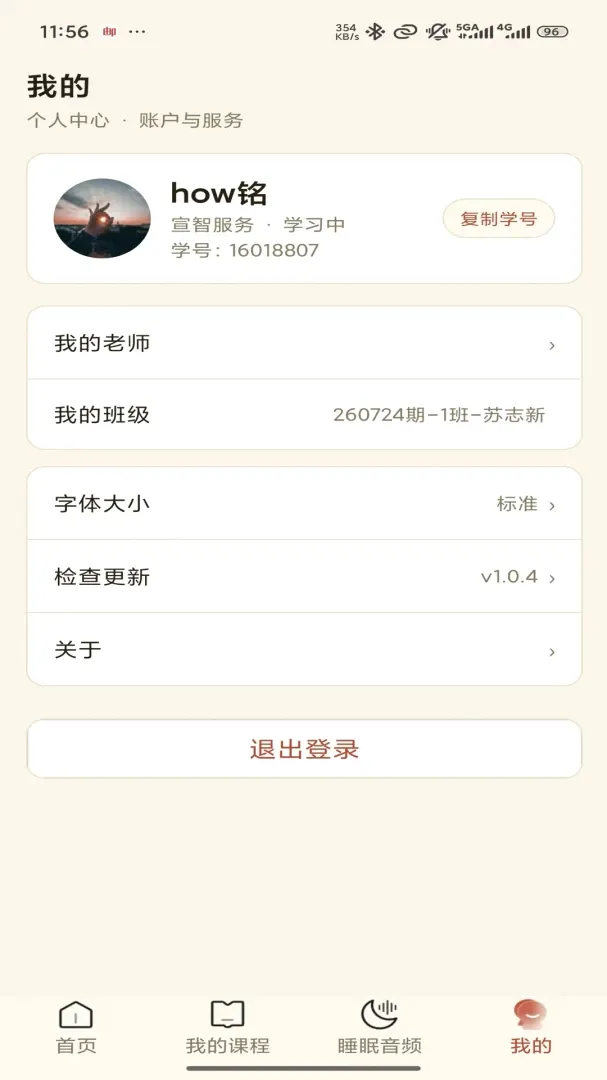 ���Ƿ���v1.0.6 �ٷ������ͼ