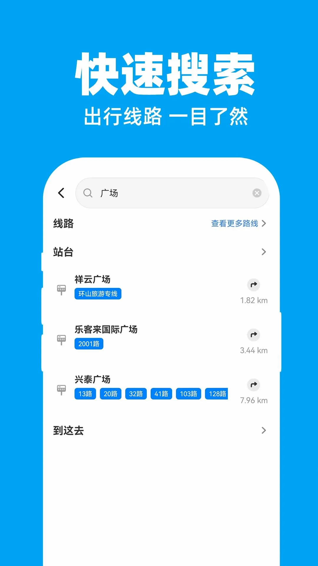 ������������ʵʱ��v1.0.1 ��׿���ͼ