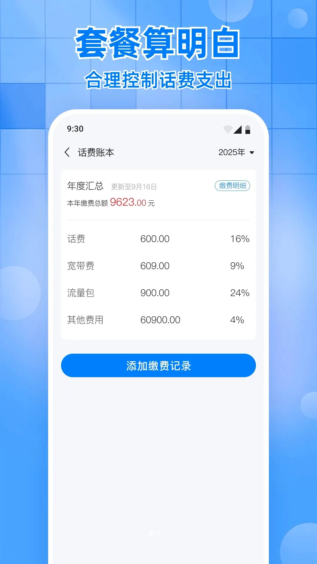 ������������ѯ����v1.0.0 ��Ѱ��ͼ